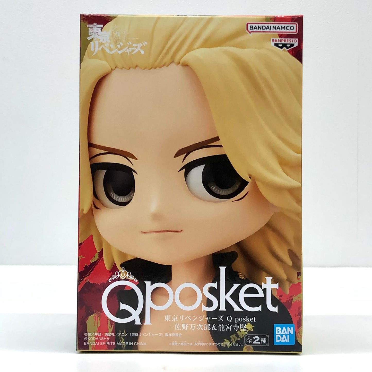 【中古】 佐野万次郎「東京リベンジャーズ」Qposket-佐野万次郎&龍宮寺堅-【フィギュア】【飾磨店】
