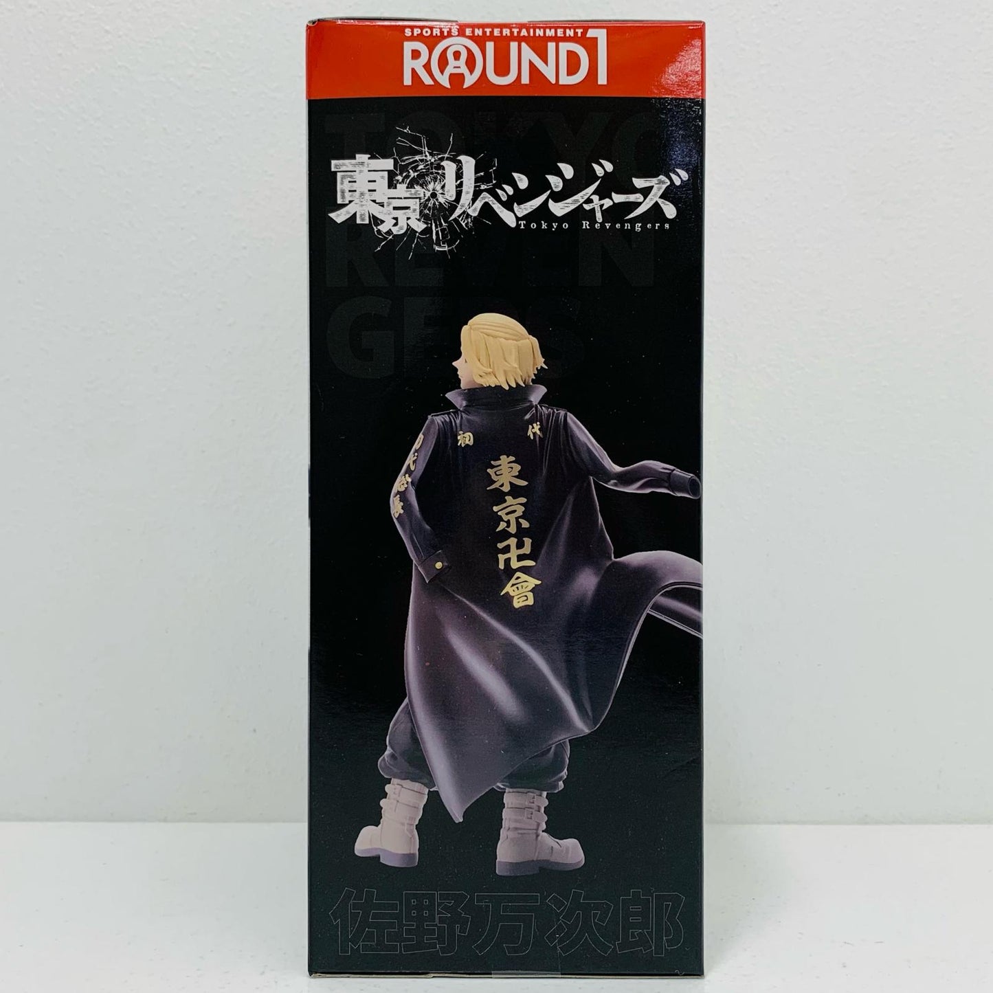 【中古】 佐野万次郎「東京リベンジャーズ×ラウンドワン」プレミアムフィギュアラウンドワン限定Ver.【フィギュア】