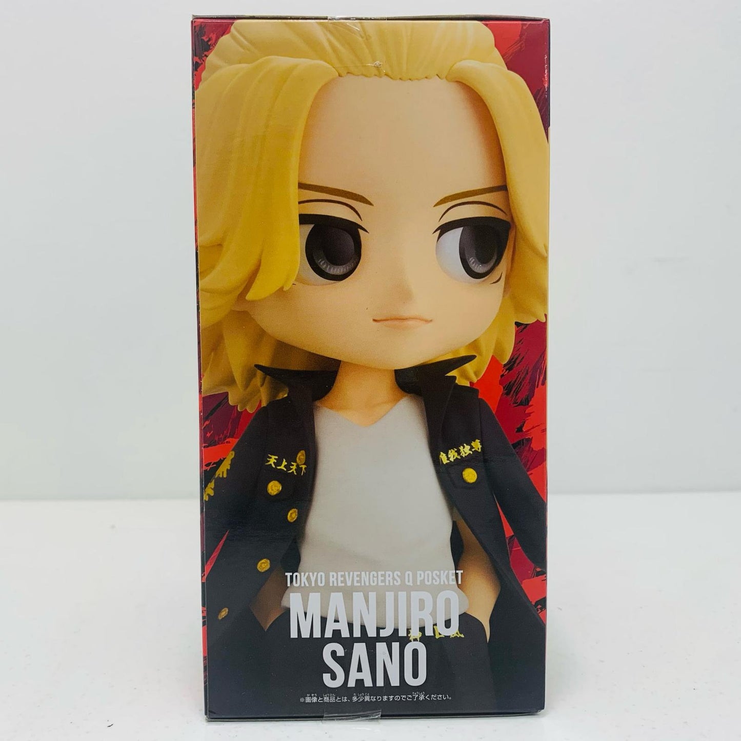 【中古】 佐野万次郎A(髪イエロー)「東京リベンジャーズ」Qposket-佐野万次郎-【フィギュア】