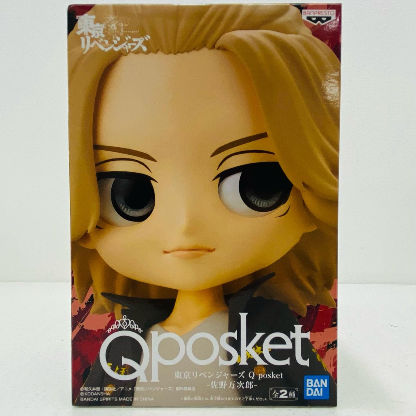 【中古】 佐野万次郎B(髪ブラウン)「東京リベンジャーズ」Qposket-佐野万次郎-【フィギュア】