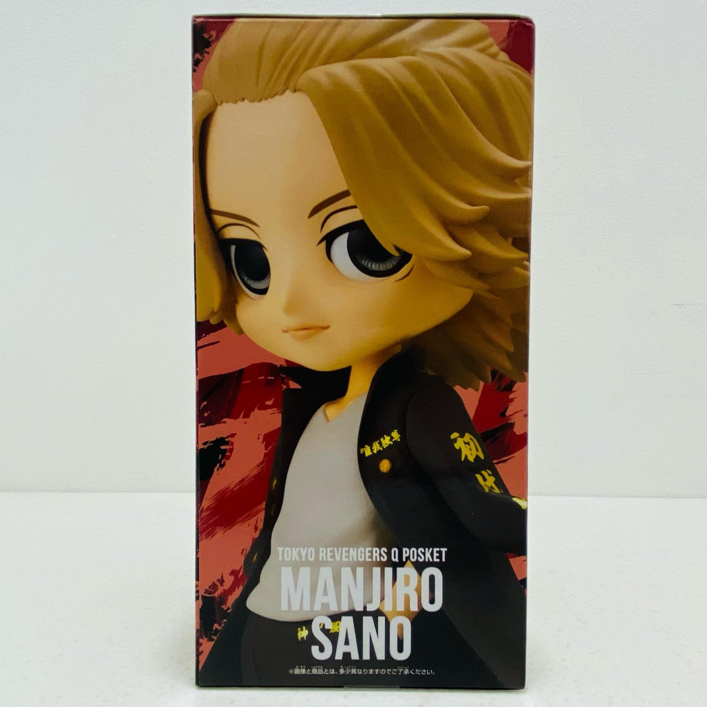 【中古】 佐野万次郎B(髪ブラウン)「東京リベンジャーズ」Qposket-佐野万次郎-【フィギュア】