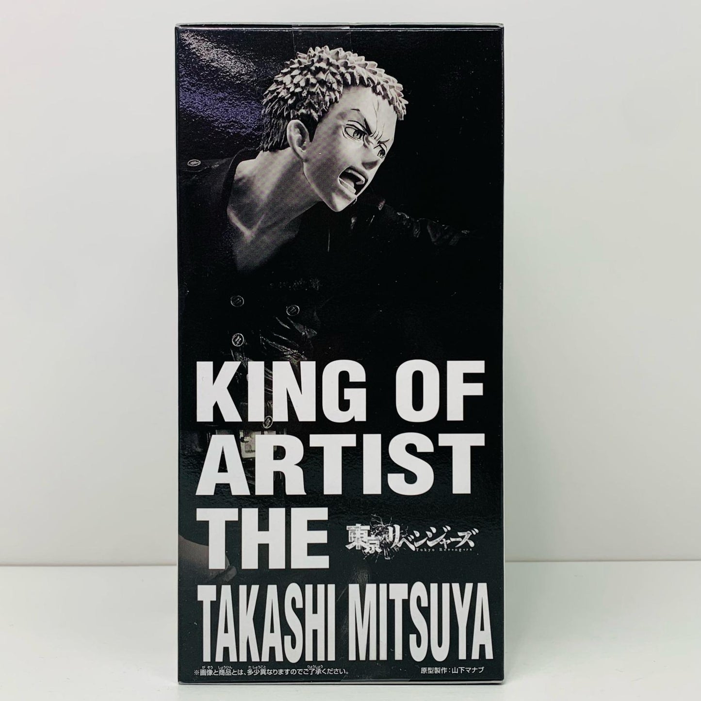 【中古】 三ツ谷隆「東京リベンジャーズ」KINGOFARTISTTHETAKASHIMITSUYA【フィギュア】