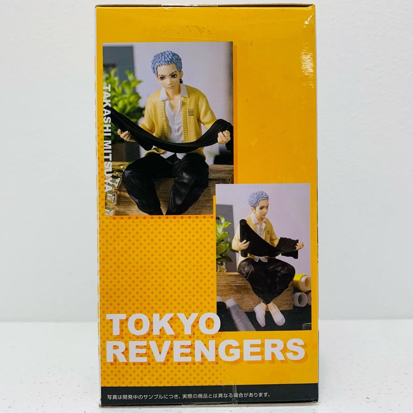 【中古】 三ツ谷隆「東京リベンジャーズ」ちょこのせプレミアムフィギュア“三ツ谷隆”【フィギュア】