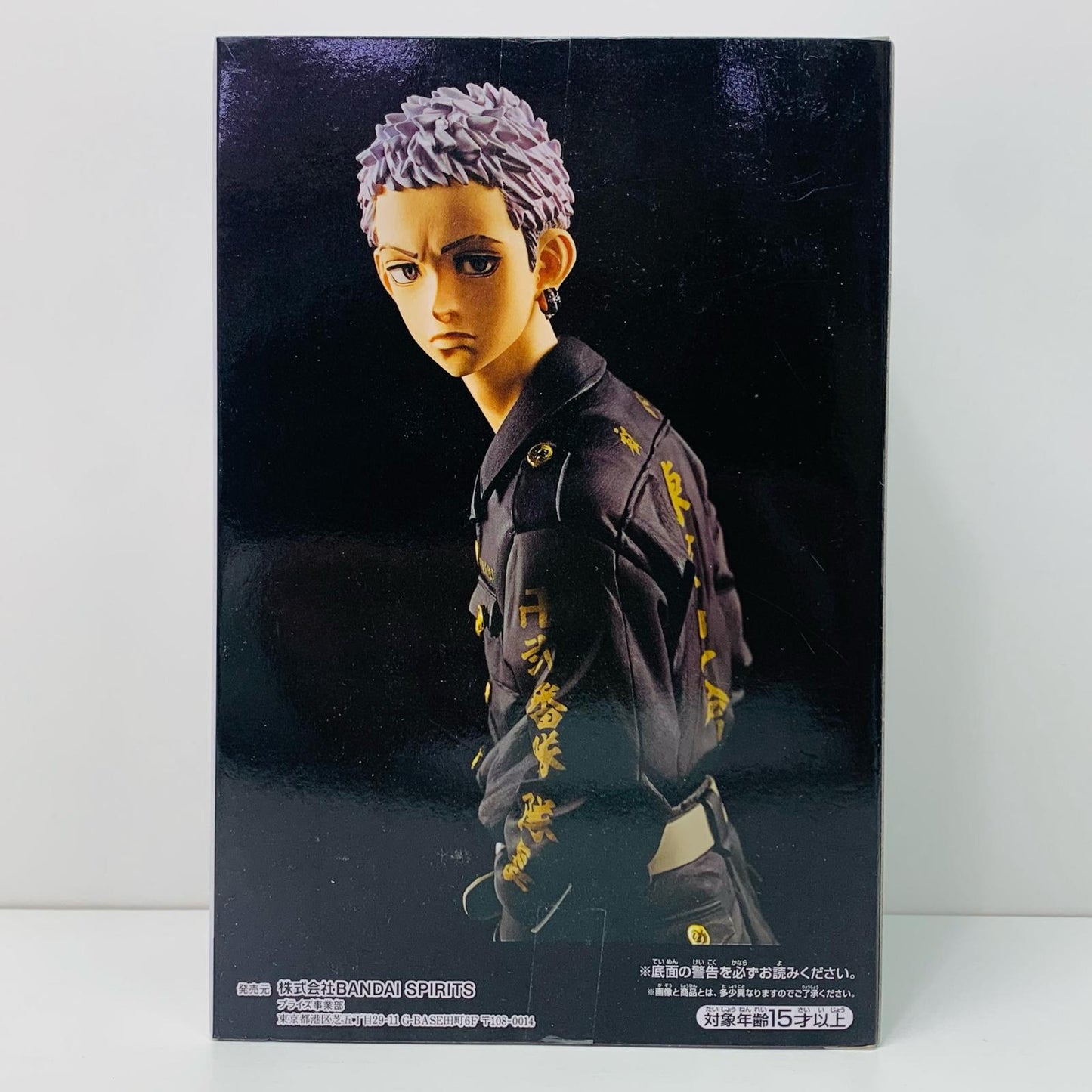 【中古】 三ツ谷隆「東京リベンジャーズ」フィギュア【フィギュア】