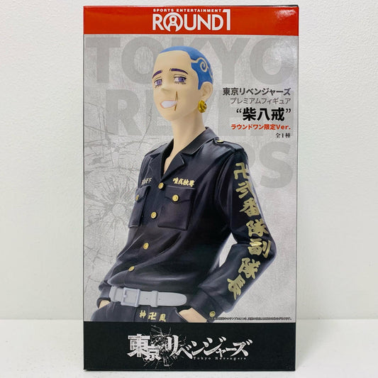 【中古】 柴八戒「東京リベンジャーズ×ラウンドワン」プレミアムフィギュアラウンドワン限定Ver.【フィギュア】【飾磨店】