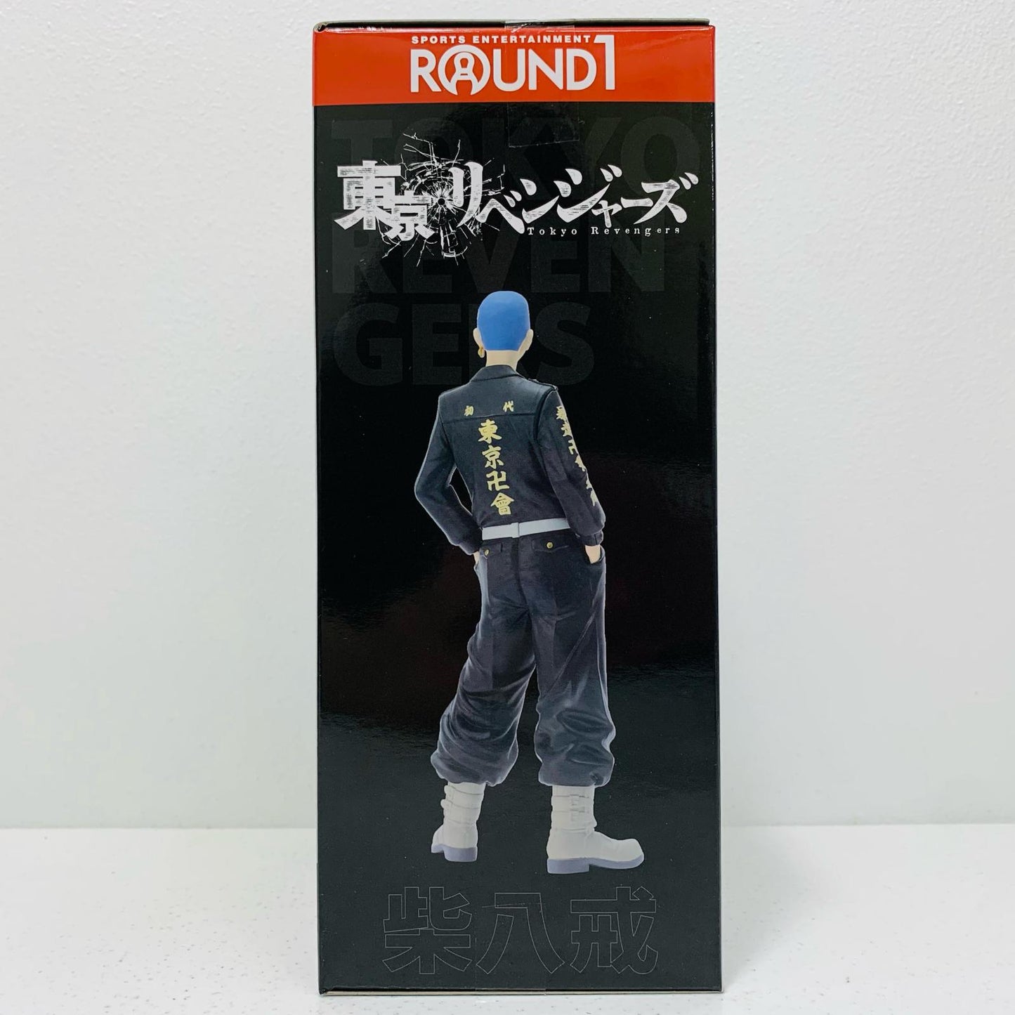 【中古】 柴八戒「東京リベンジャーズ×ラウンドワン」プレミアムフィギュアラウンドワン限定Ver.【フィギュア】