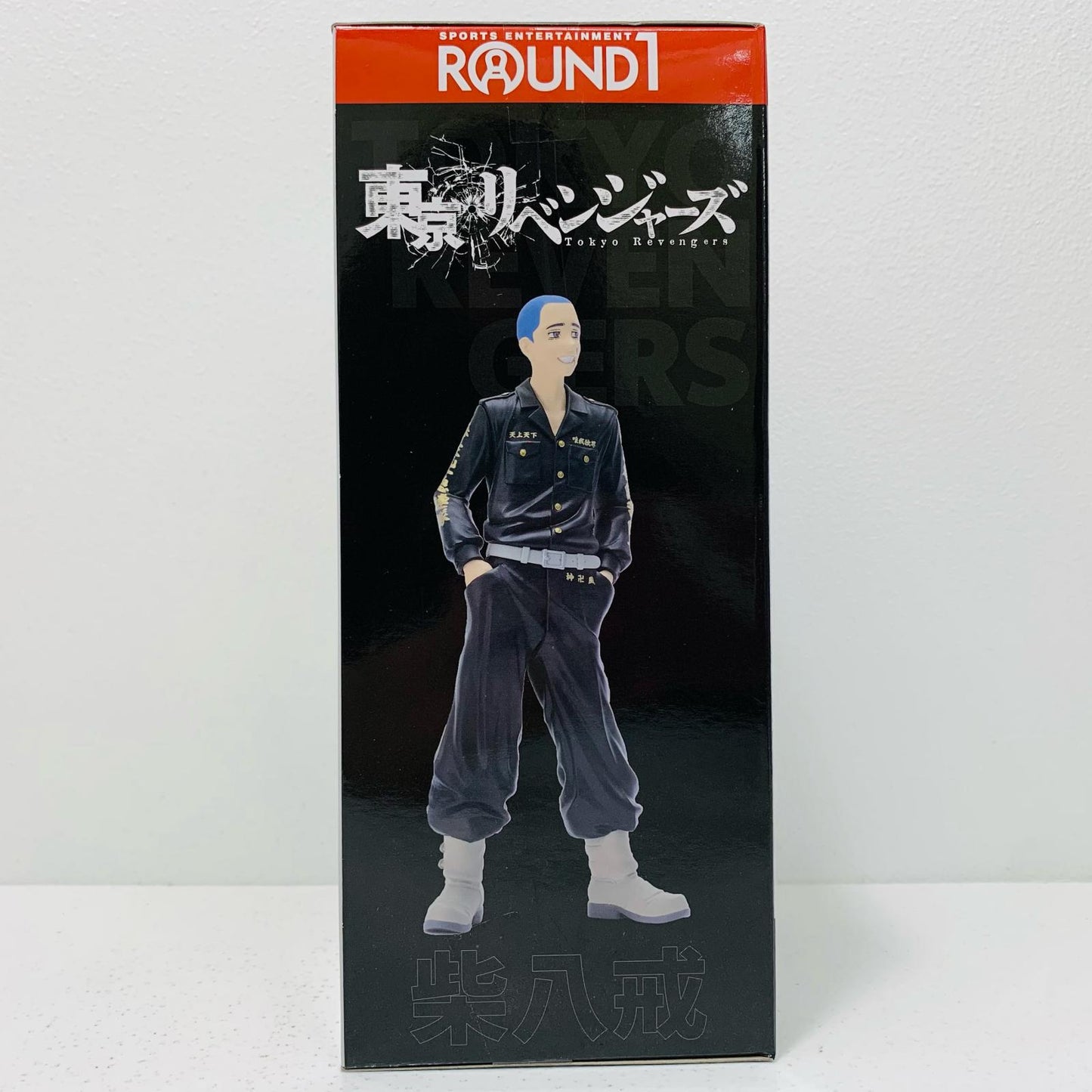 【中古】 柴八戒「東京リベンジャーズ×ラウンドワン」プレミアムフィギュアラウンドワン限定Ver.【フィギュア】