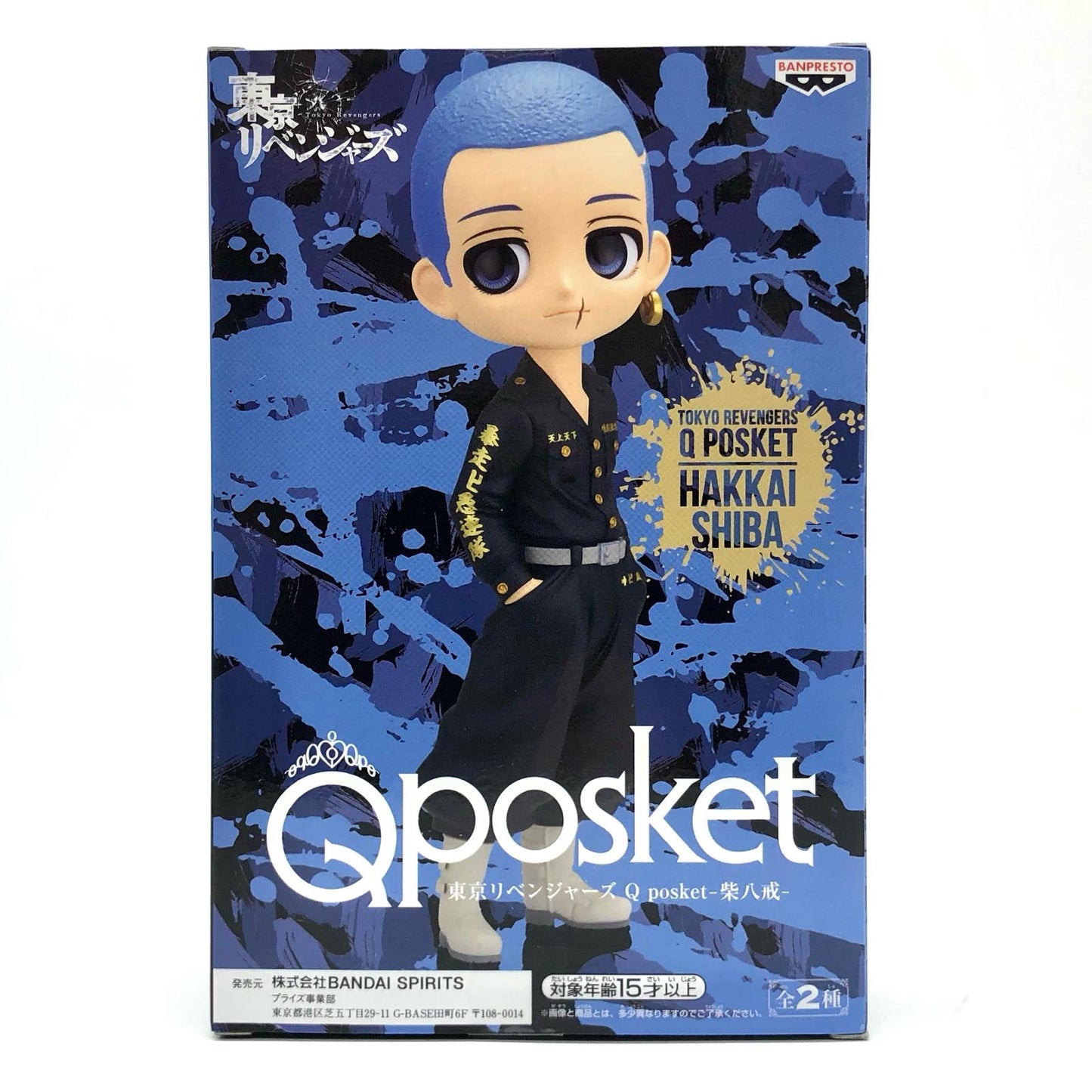 【中古】 柴八戒A(髪ブルー)「東京リベンジャーズ」Qposket-柴八戒-【フィギュア】【飾磨店】