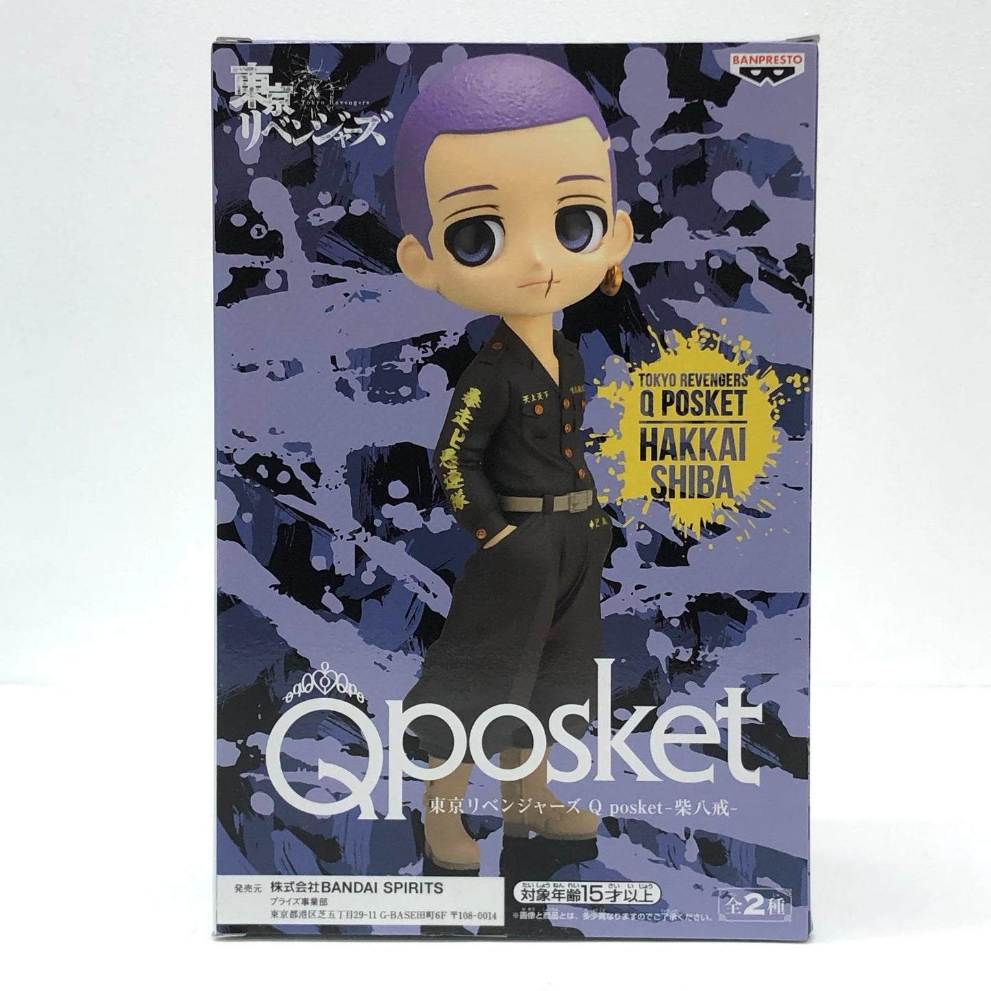 【中古】 柴八戒B(髪パープル)「東京リベンジャーズ」Qposket-柴八戒-【フィギュア】【飾磨店】
