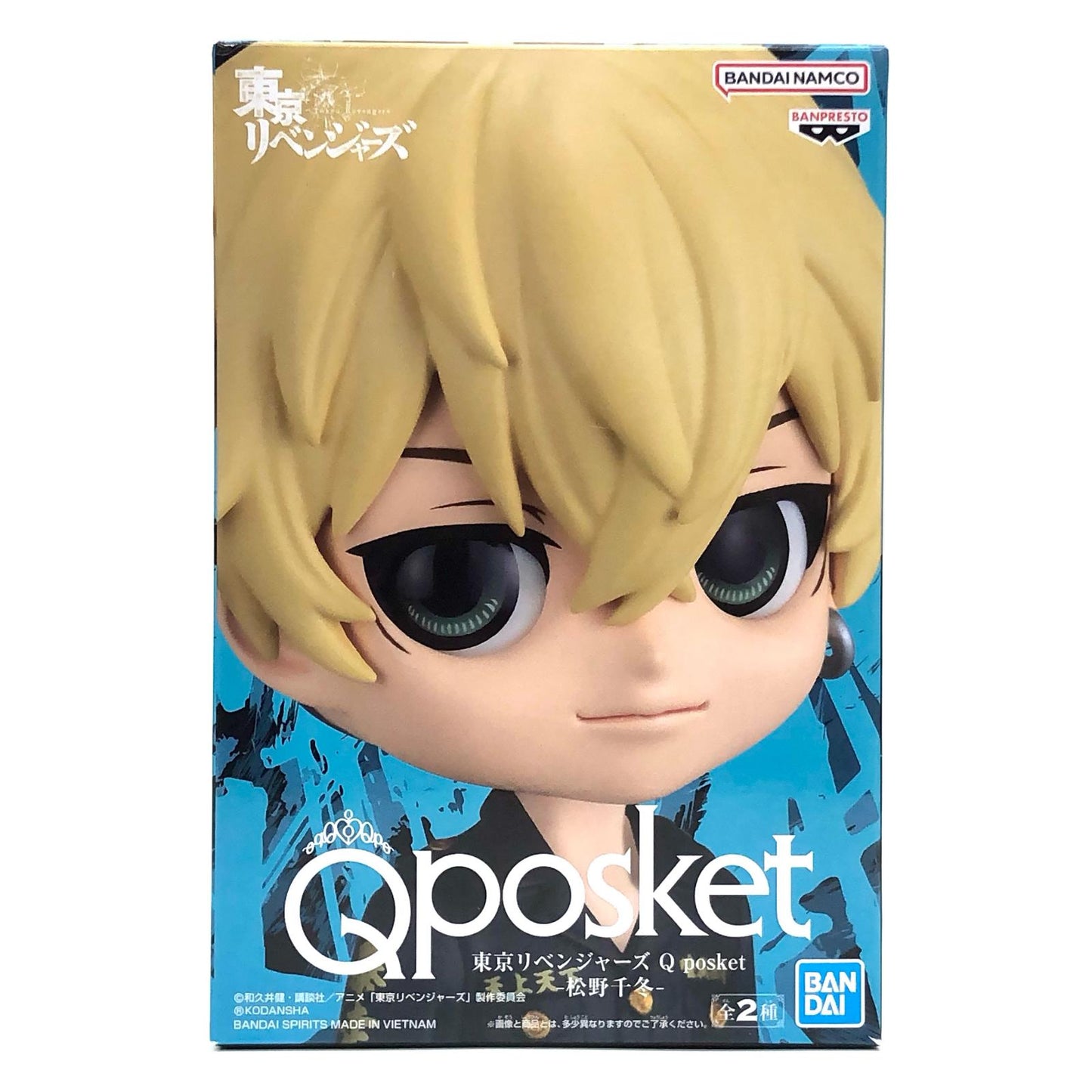 【中古】 松野千冬A(髪イエロー)「東京リベンジャーズ」Qposket-松野千冬-【フィギュア】【飾磨店】
