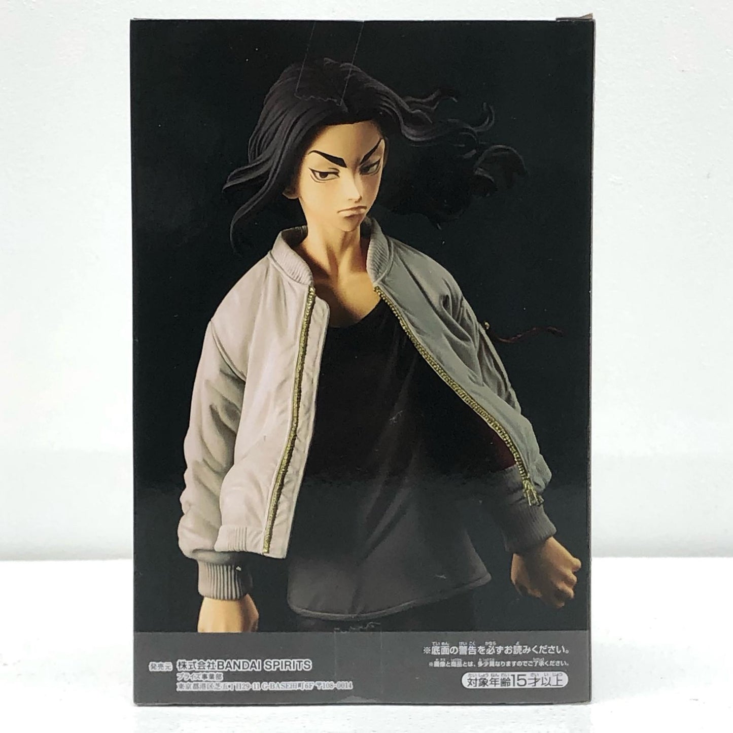 【中古】 場地圭介「東京リベンジャーズ」フィギュアvol.2【フィギュア】【飾磨店】