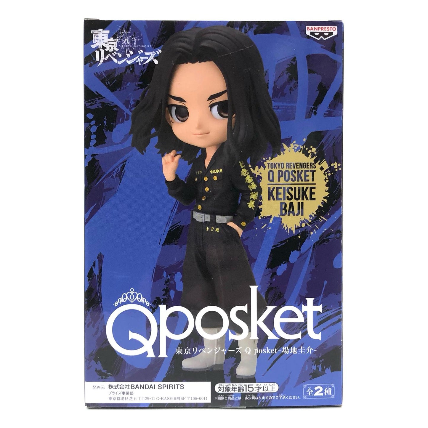 【中古】 東京リベンジャーズ フィギュア 場地圭介 Q posket A (靴ホワイト) 2615024【フィギュア】【加古川物流】