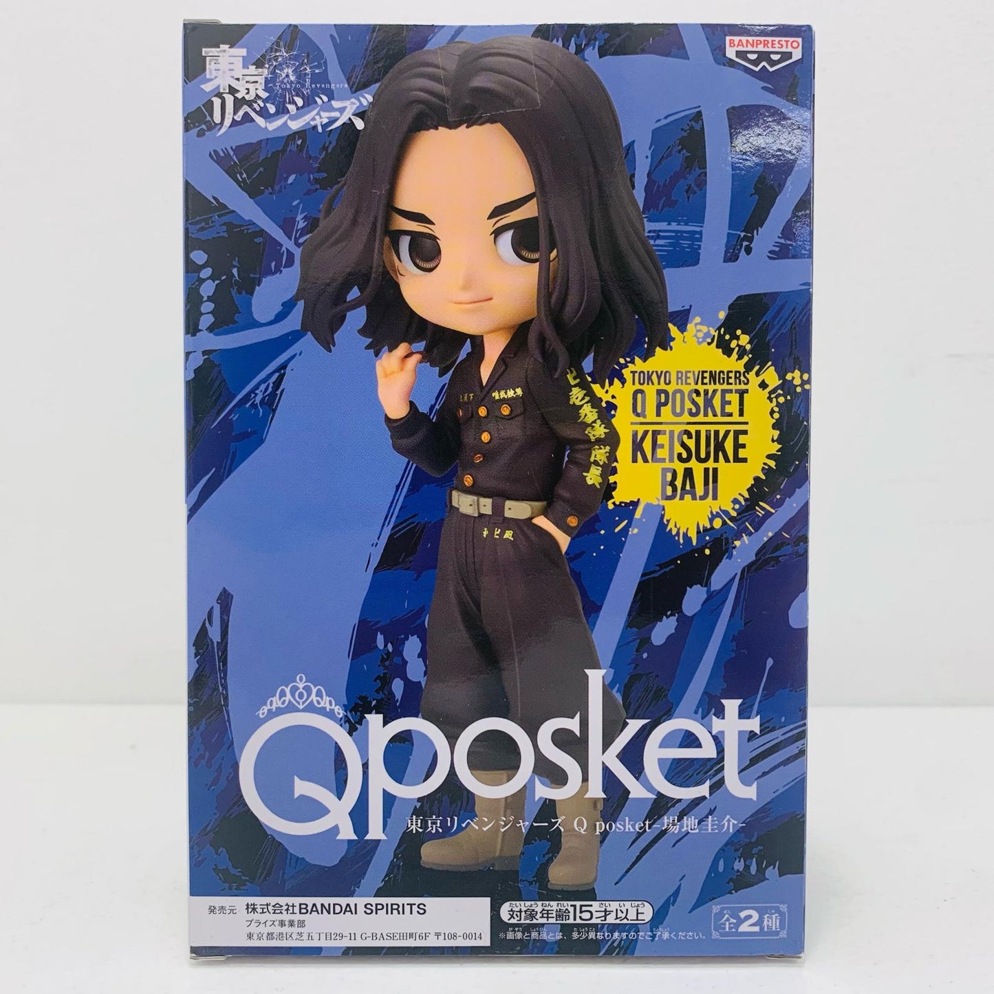 【中古】 場地圭介B(靴ブラウン)「東京リベンジャーズ」Qposket-場地圭介-【フィギュア】【飾磨店】