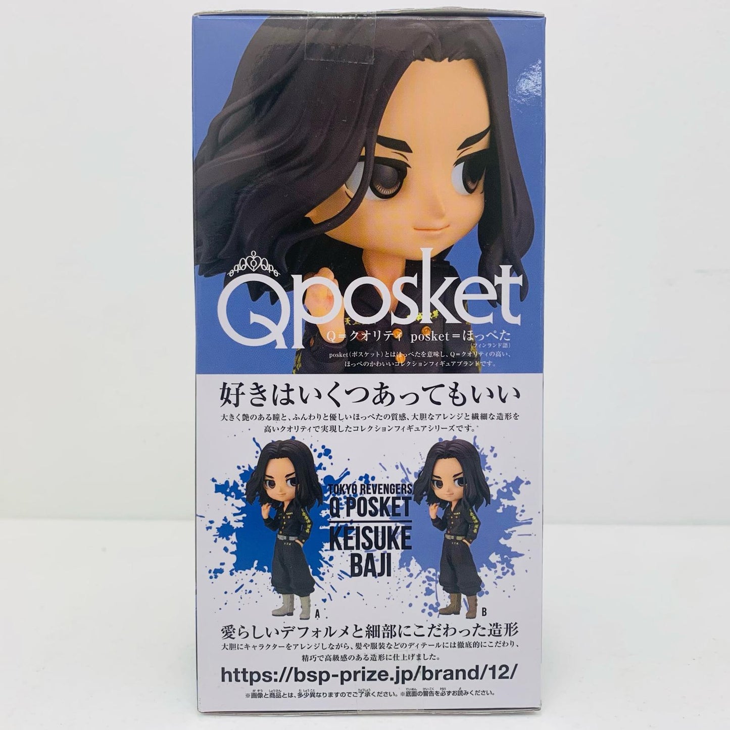 【中古】 場地圭介B(靴ブラウン)「東京リベンジャーズ」Qposket-場地圭介-【フィギュア】【飾磨店】