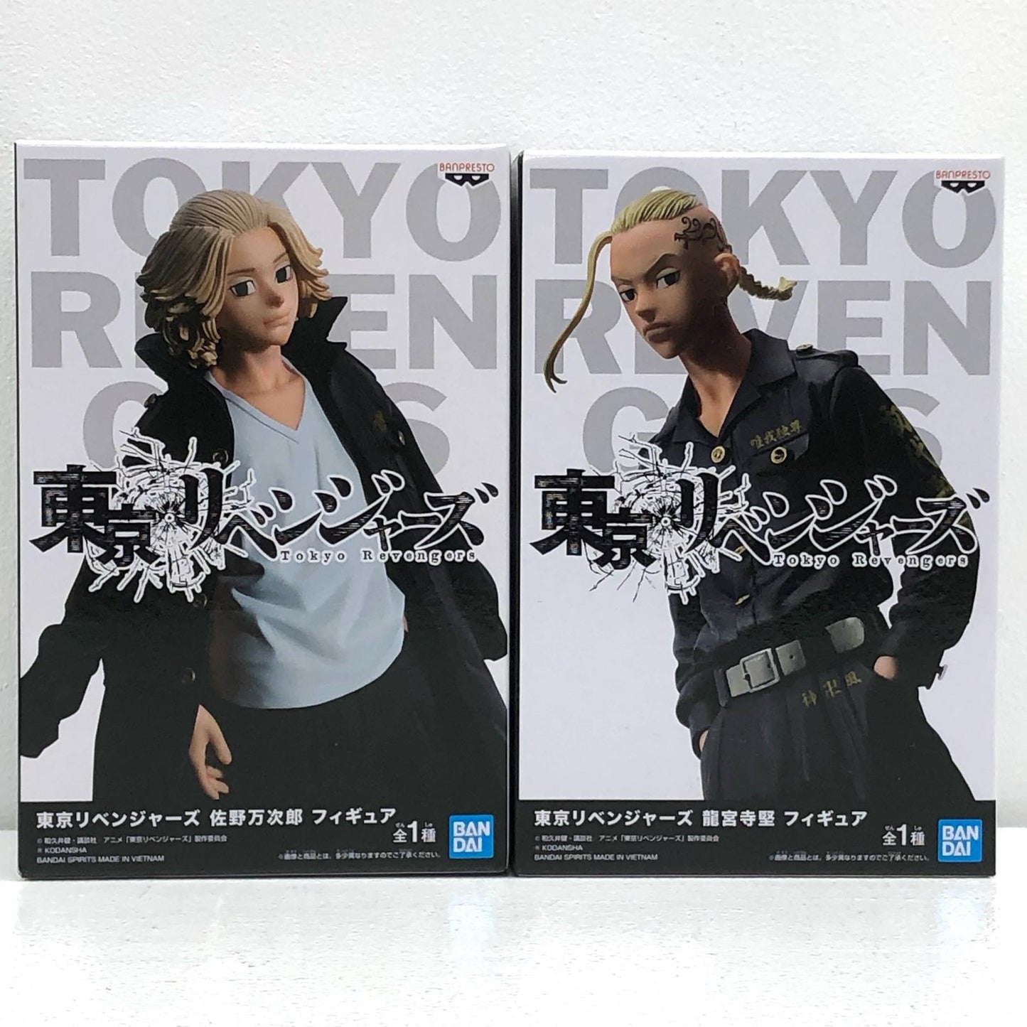【中古】 全2種セット「東京リベンジャーズ」佐野万次郎・龍宮寺堅フィギュア【フィギュア】【加古川物流】