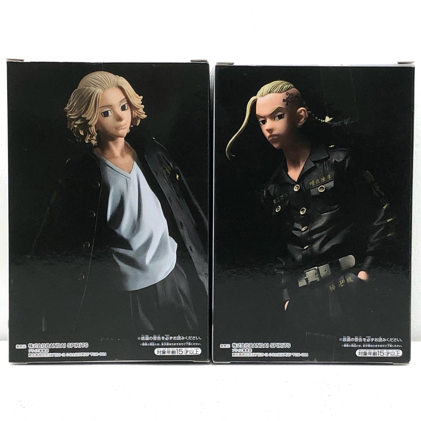 【中古】 全2種セット「東京リベンジャーズ」佐野万次郎・龍宮寺堅フィギュア【フィギュア】【加古川物流】