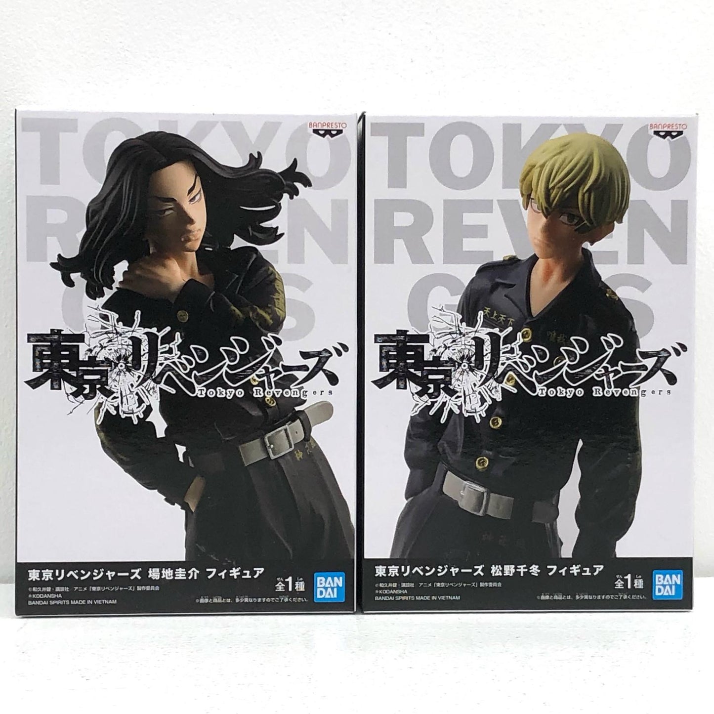 【中古】 全2種セット「東京リベンジャーズ」場地圭介・松野千冬フィギュア【フィギュア】
