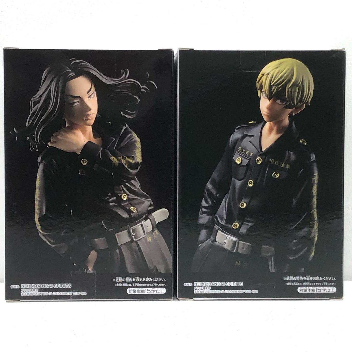 【中古】 全2種セット「東京リベンジャーズ」場地圭介・松野千冬フィギュア【フィギュア】