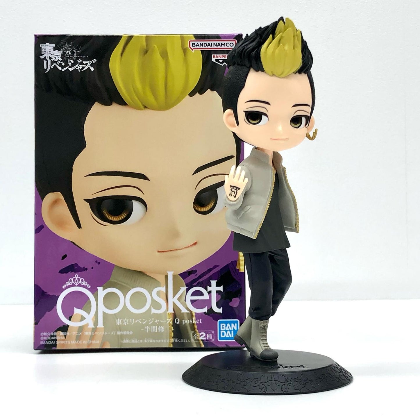 【中古】 半間修二A(髪イエロー)「東京リベンジャーズ」Qposket-半間修二-【フィギュア】【飾磨店】