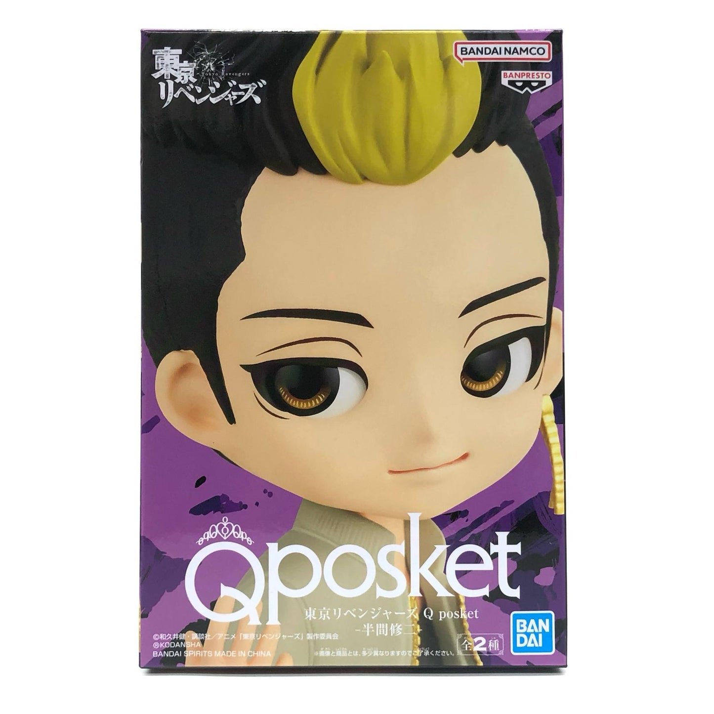 【中古】 半間修二A(髪イエロー)「東京リベンジャーズ」Qposket-半間修二-【フィギュア】【飾磨店】