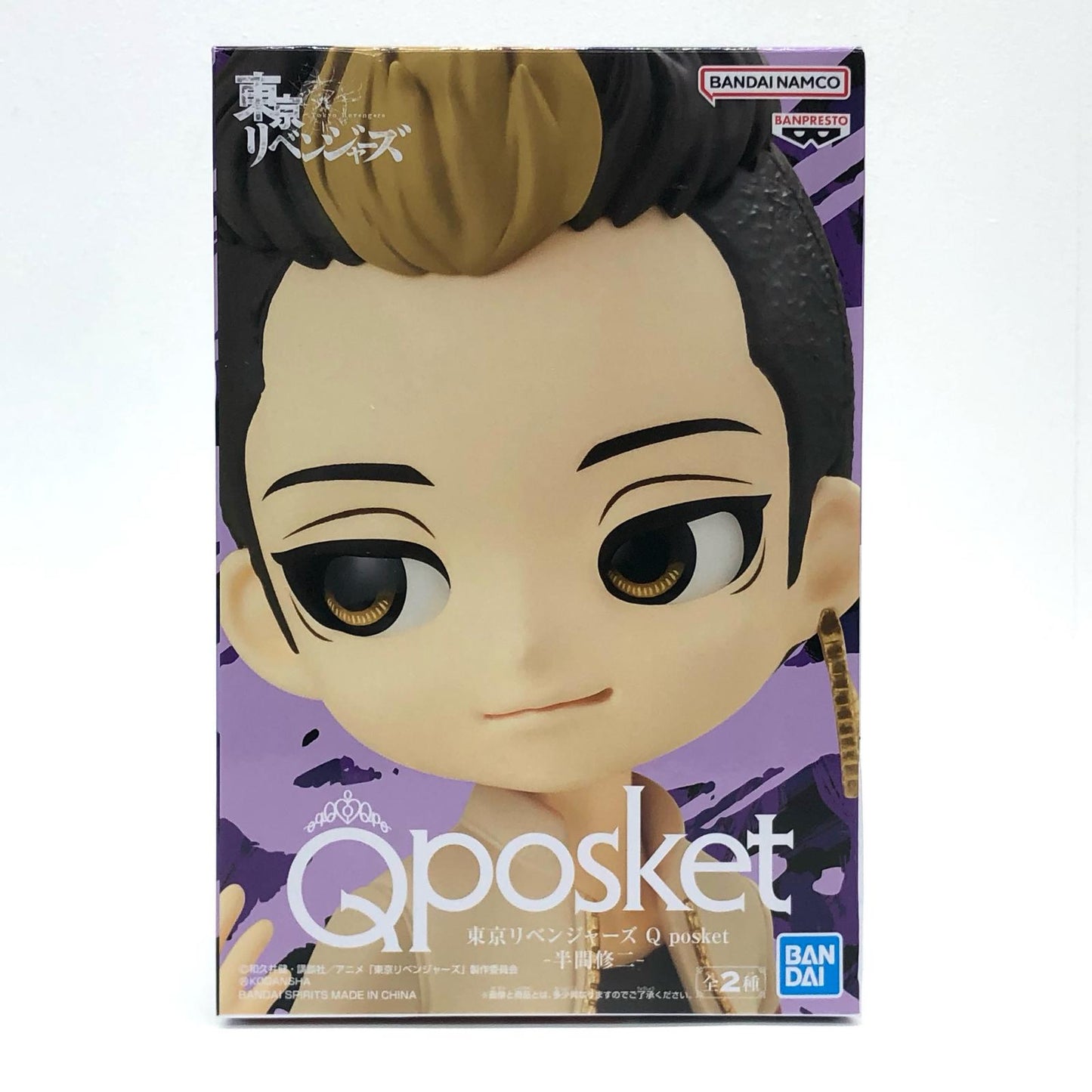 【中古】 東京リベンジャーズ フィギュア 半間修二 Q posket B (髪ブラウン) 2635373【フィギュア】【加古川物流】