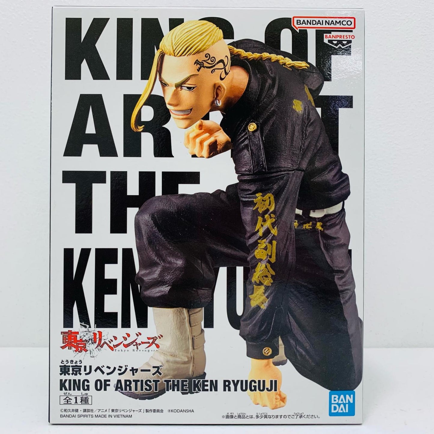 【中古】 龍宮寺堅「東京リベンジャーズ」KINGOFARTISTTHEKENRYUGUJI【フィギュア】