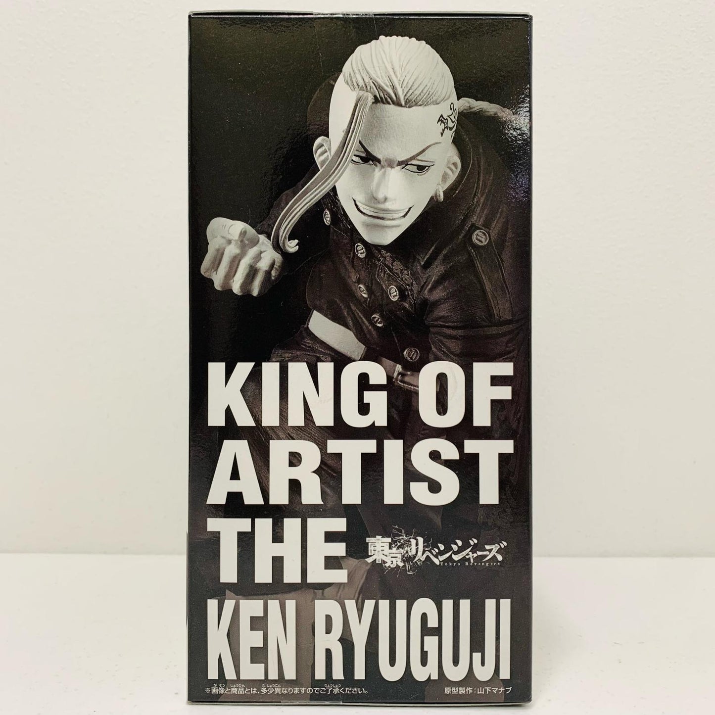 【中古】 龍宮寺堅「東京リベンジャーズ」KINGOFARTISTTHEKENRYUGUJI【フィギュア】