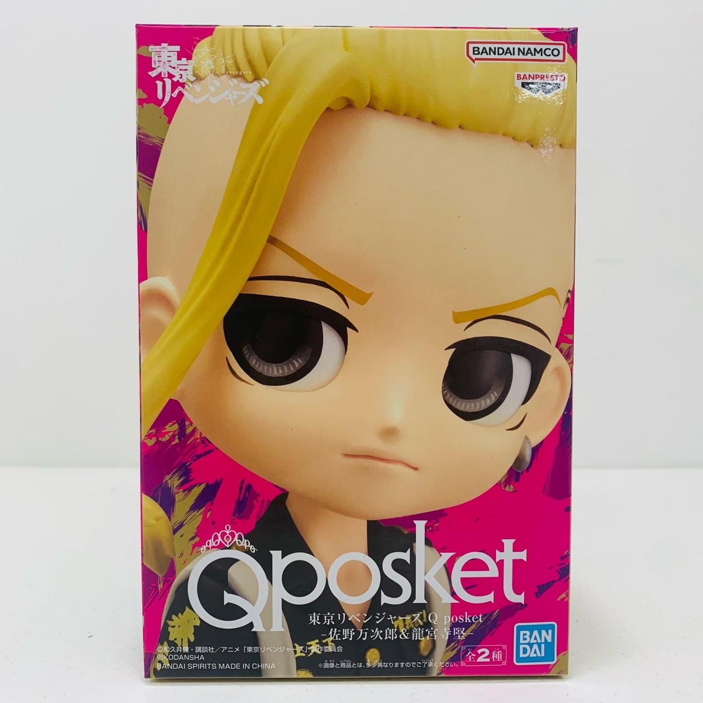 【中古】 龍宮寺堅「東京リベンジャーズ」Qposket-佐野万次郎&龍宮寺堅-【フィギュア】【飾磨店】