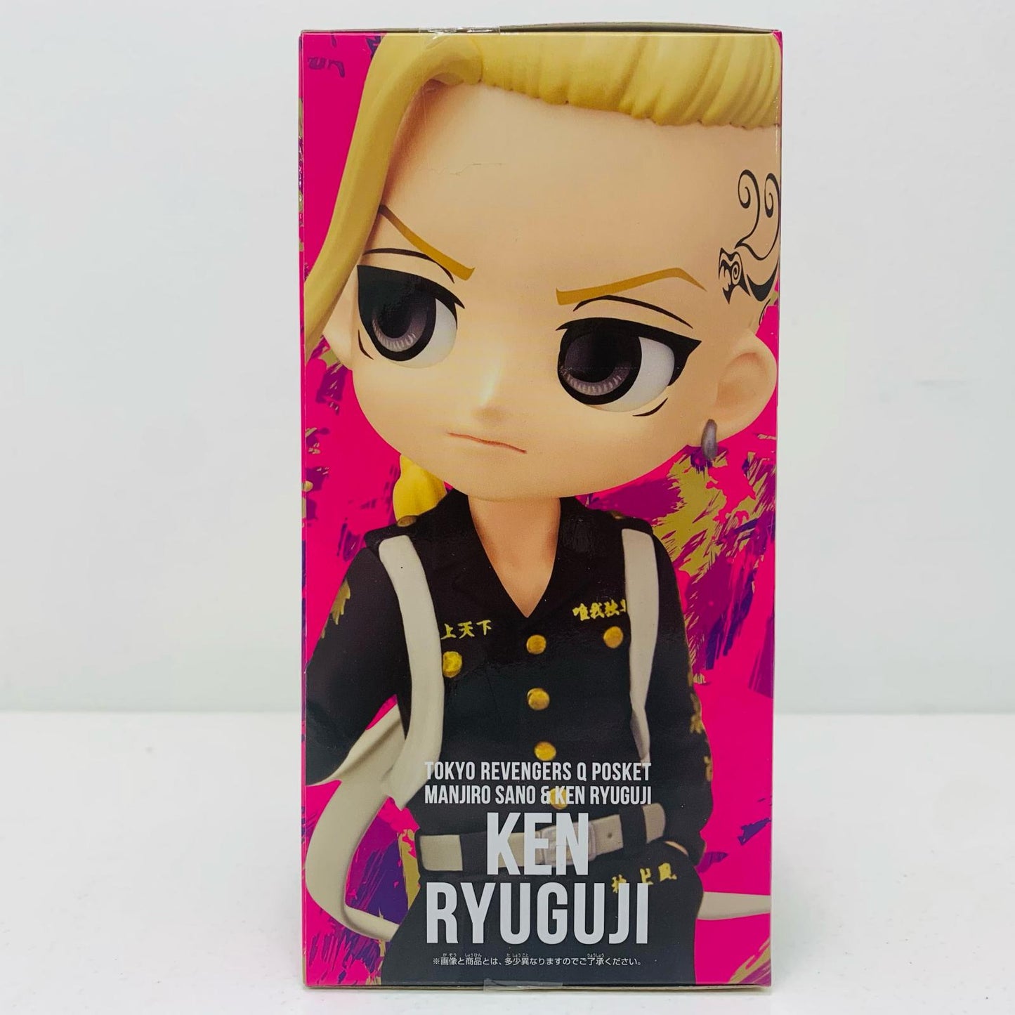 【中古】 龍宮寺堅「東京リベンジャーズ」Qposket-佐野万次郎&龍宮寺堅-【フィギュア】【飾磨店】