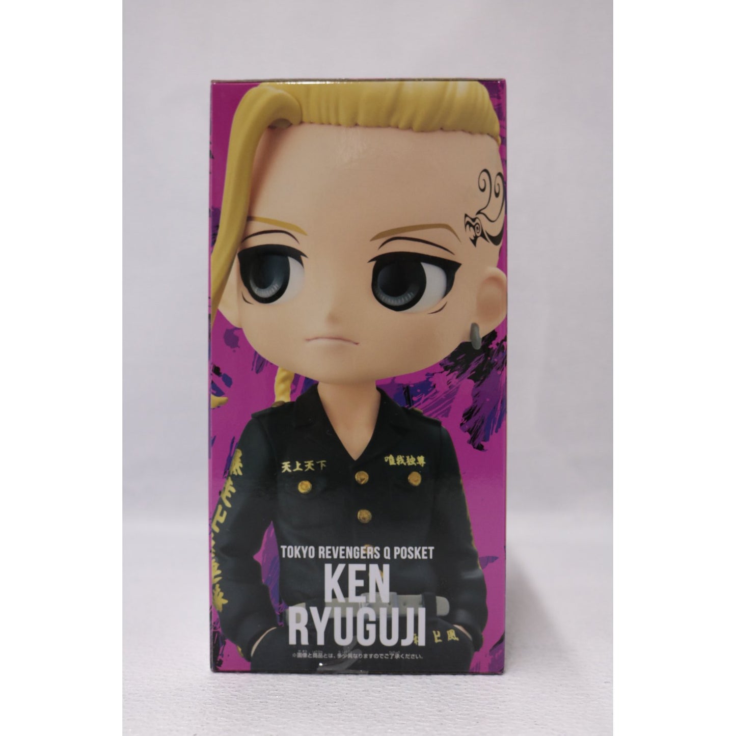 【中古】 龍宮寺堅A(髪イエロー)「東京リベンジャーズ」Qposket-龍宮寺堅-【フィギュア】【飾磨店】