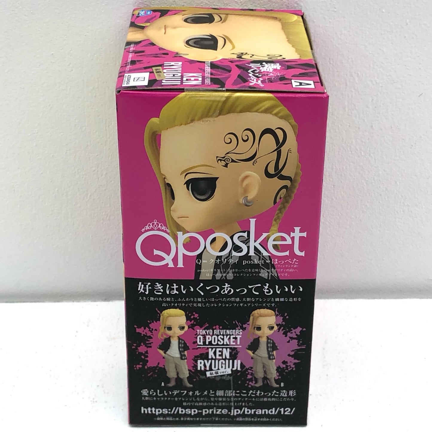 【中古】 龍宮寺堅A(髪イエロー)「東京リベンジャーズ」Qposket-龍宮寺堅-私服ver.【フィギュア】【飾磨店】