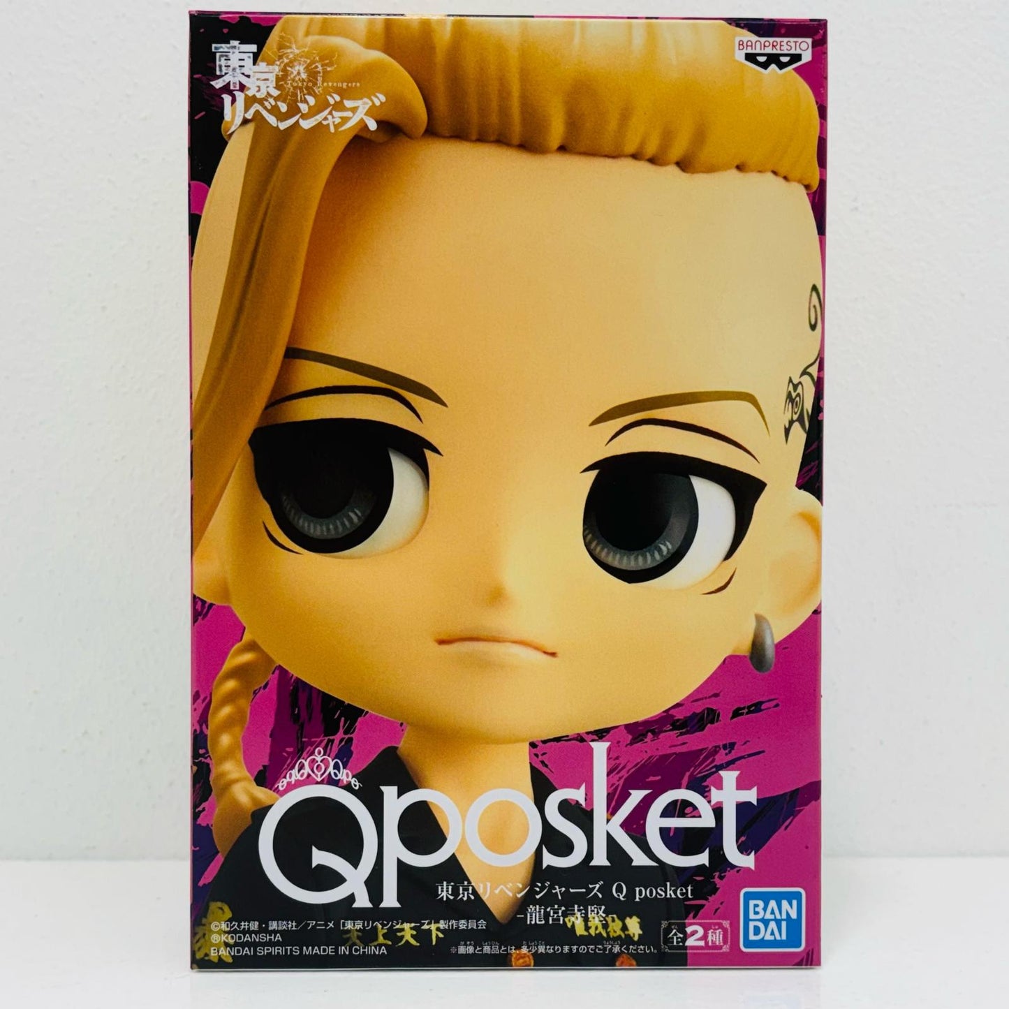 【中古】 龍宮寺堅B(髪ブラウン)「東京リベンジャーズ」Qposket-龍宮寺堅-【フィギュア】【飾磨店】