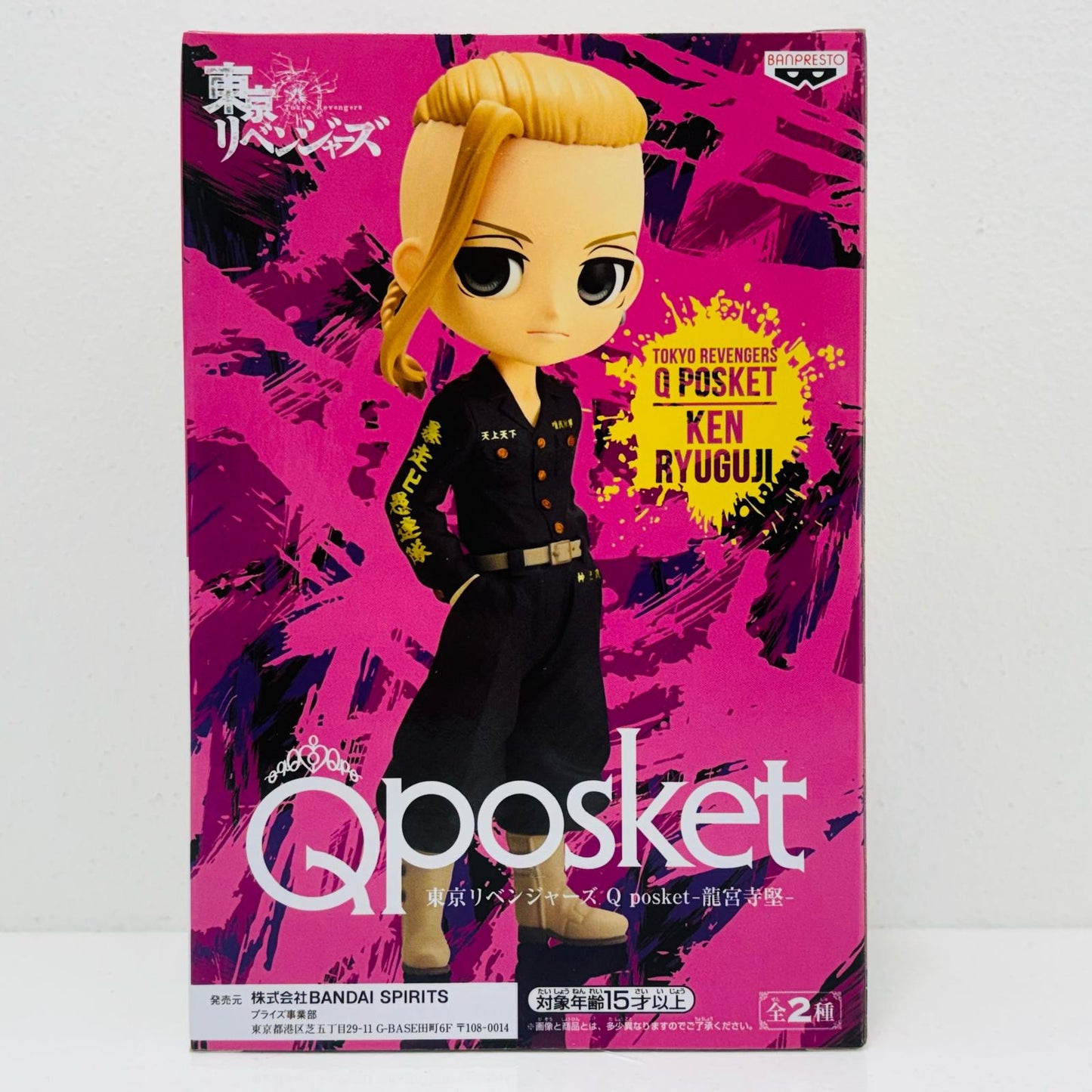 【中古】 龍宮寺堅B(髪ブラウン)「東京リベンジャーズ」Qposket-龍宮寺堅-【フィギュア】【飾磨店】