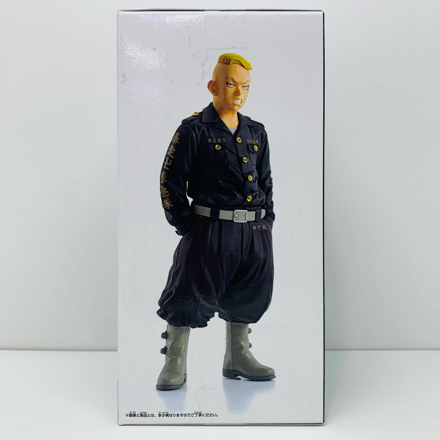 【中古】 林田春樹「東京リベンジャーズ」フィギュア 東京リベンジャーズ フィギュア 林田春樹 2608912【フィギュア】【飾磨店】