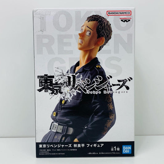 【中古】 林良平「東京リベンジャーズ」フィギュア【フィギュア】