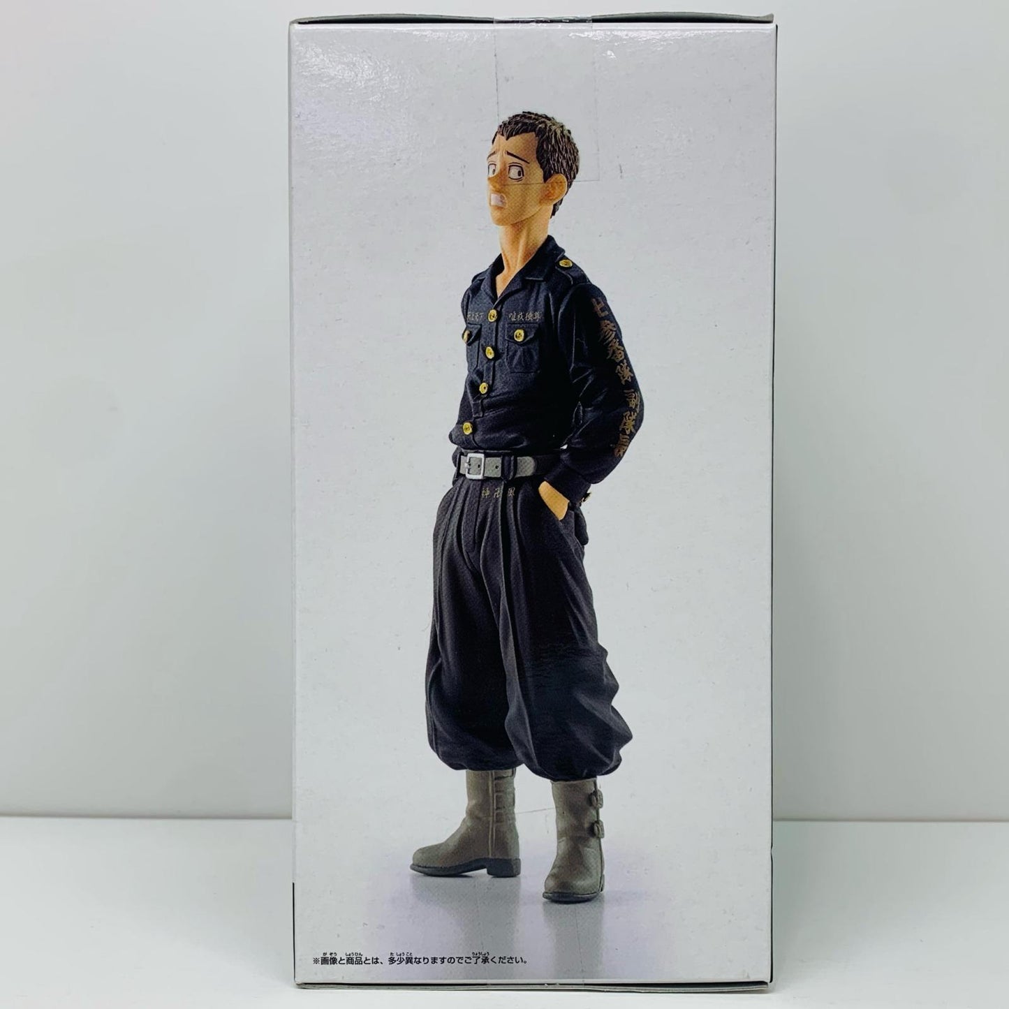 【中古】 林良平「東京リベンジャーズ」フィギュア【フィギュア】