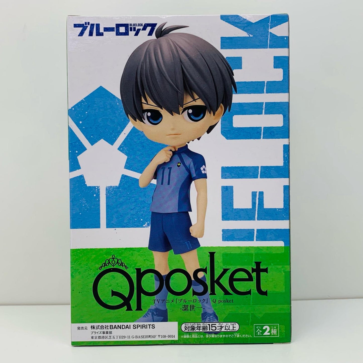 【中古】 ◎潔世一B(衣装淡)「ブルーロック」Qposket-潔世一-【フィギュア】【飾磨店】