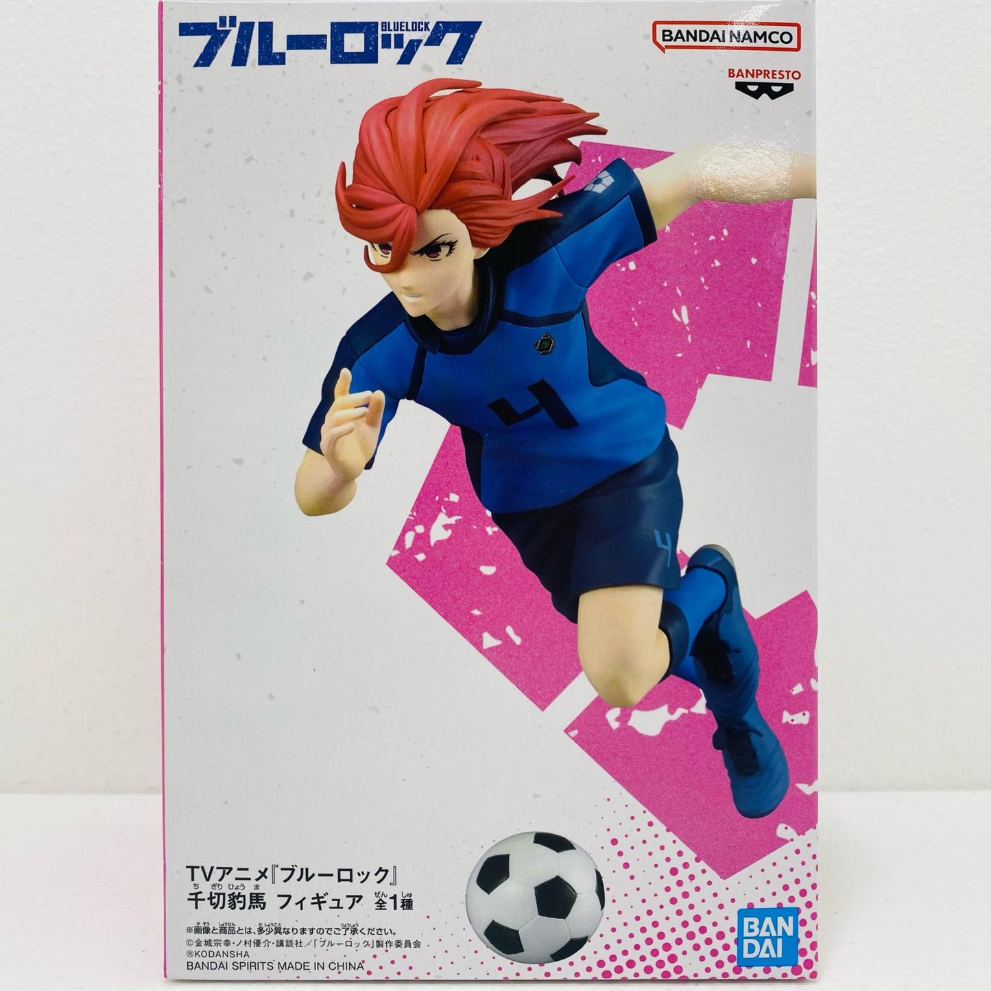 【中古】 千切豹馬「ブルーロック」フィギュアナムコ限定【フィギュア】