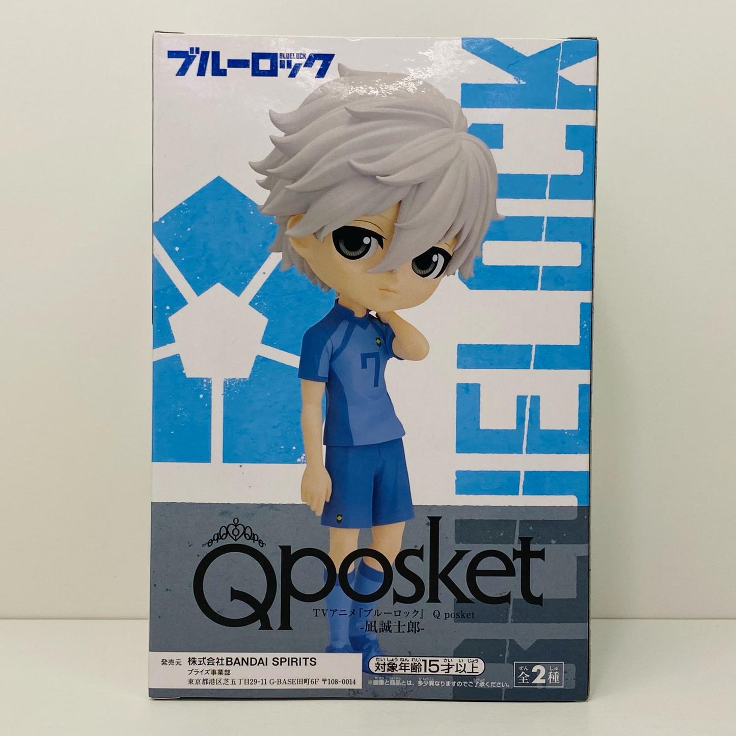 【中古】 凪誠士郎B(衣装淡)「ブルーロック」Qposket-凪誠士郎-【フィギュア】