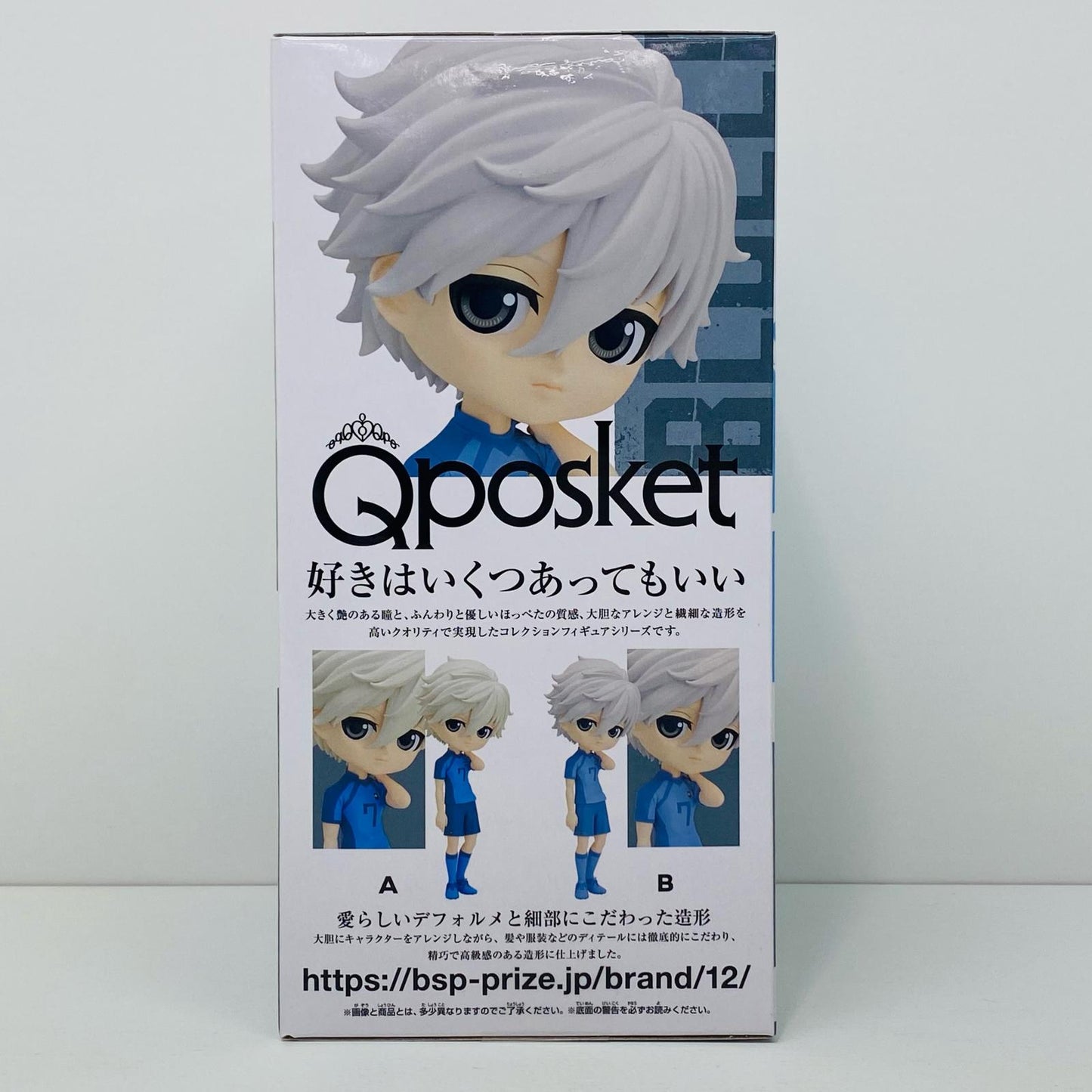 【中古】 凪誠士郎B(衣装淡)「ブルーロック」Qposket-凪誠士郎-【フィギュア】