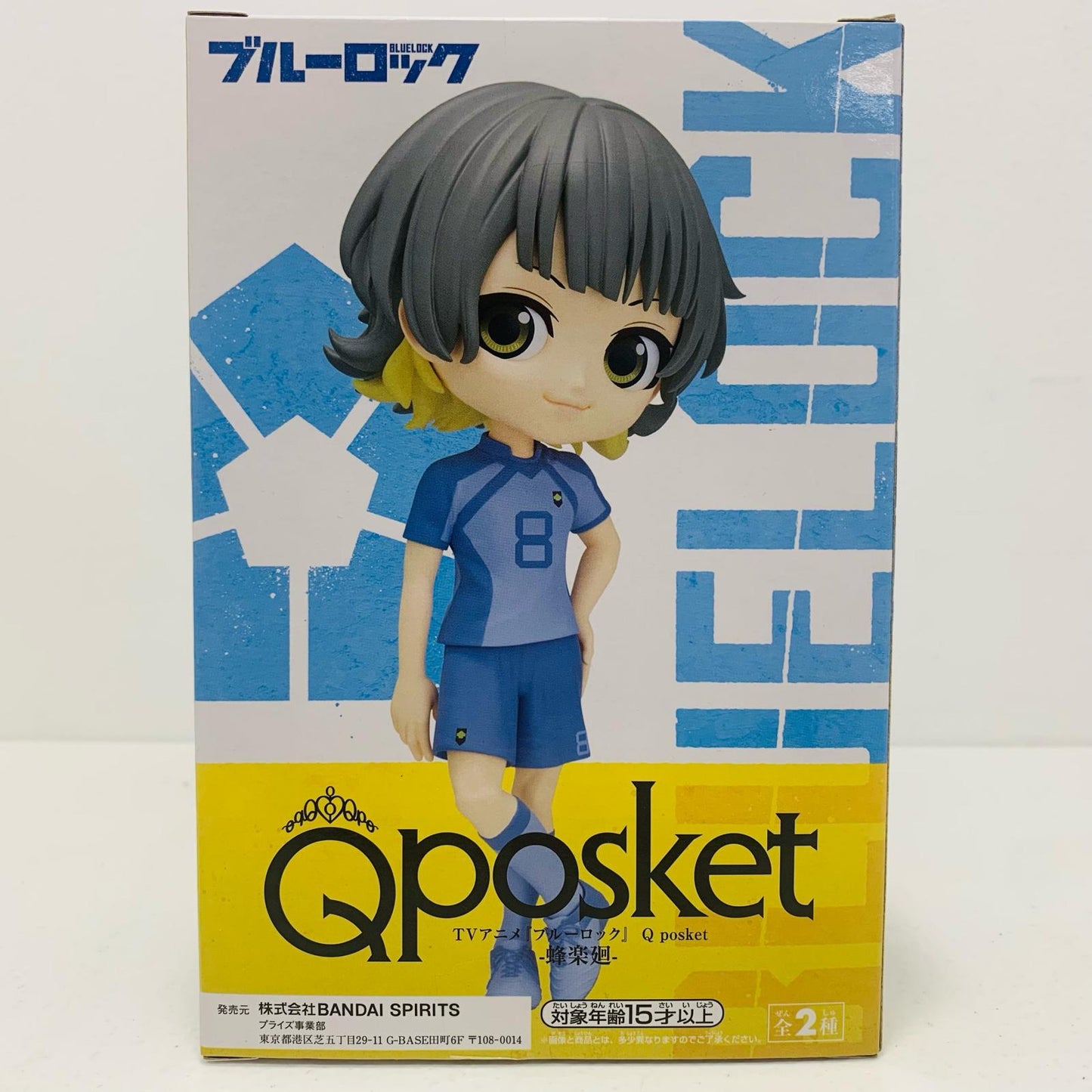 【中古】 蜂楽廻B(衣装淡)「ブルーロック」Qposket-蜂楽廻-【フィギュア】【飾磨店】