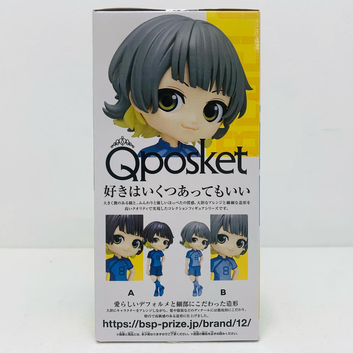 【中古】 蜂楽廻B(衣装淡)「ブルーロック」Qposket-蜂楽廻-【フィギュア】【飾磨店】