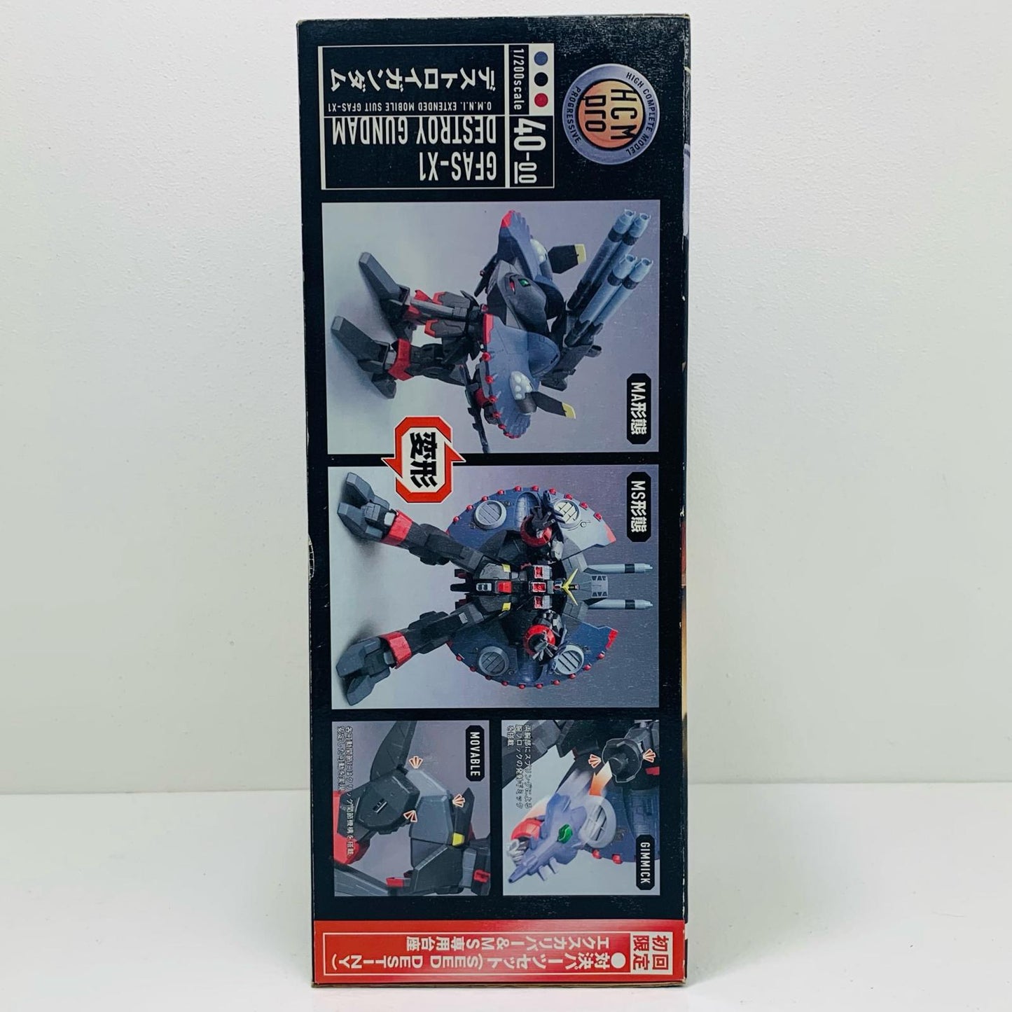 HCM-Pro40GFAS-X1デストロイガンダム初回限定版「機動戦士ガンダムSEEDDESTINY」【フィギュア】