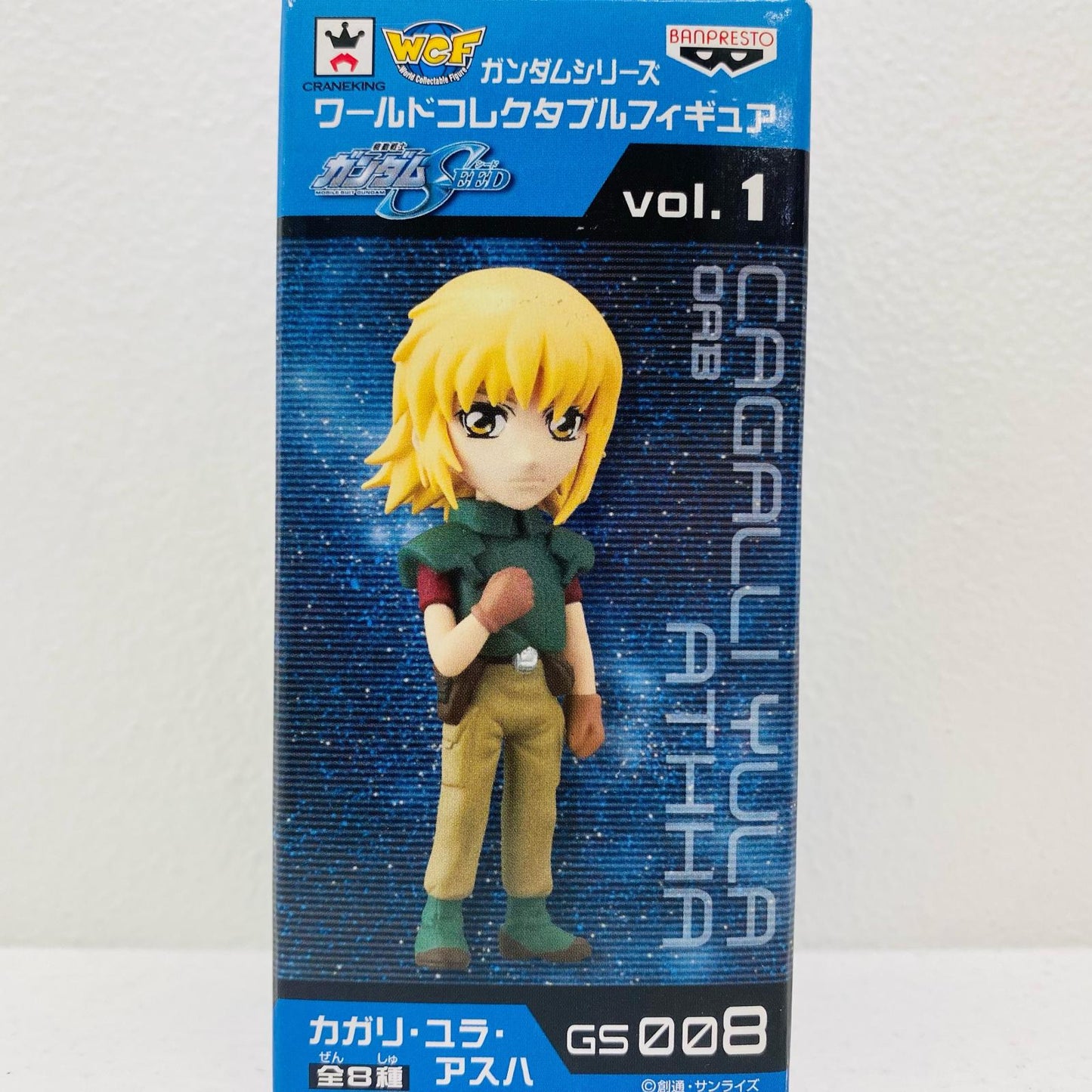 【中古】 カガリ・ユラ・アスハ「機動戦士ガンダムSEED」ガンダムシリーズWCFvol.1【フィギュア】