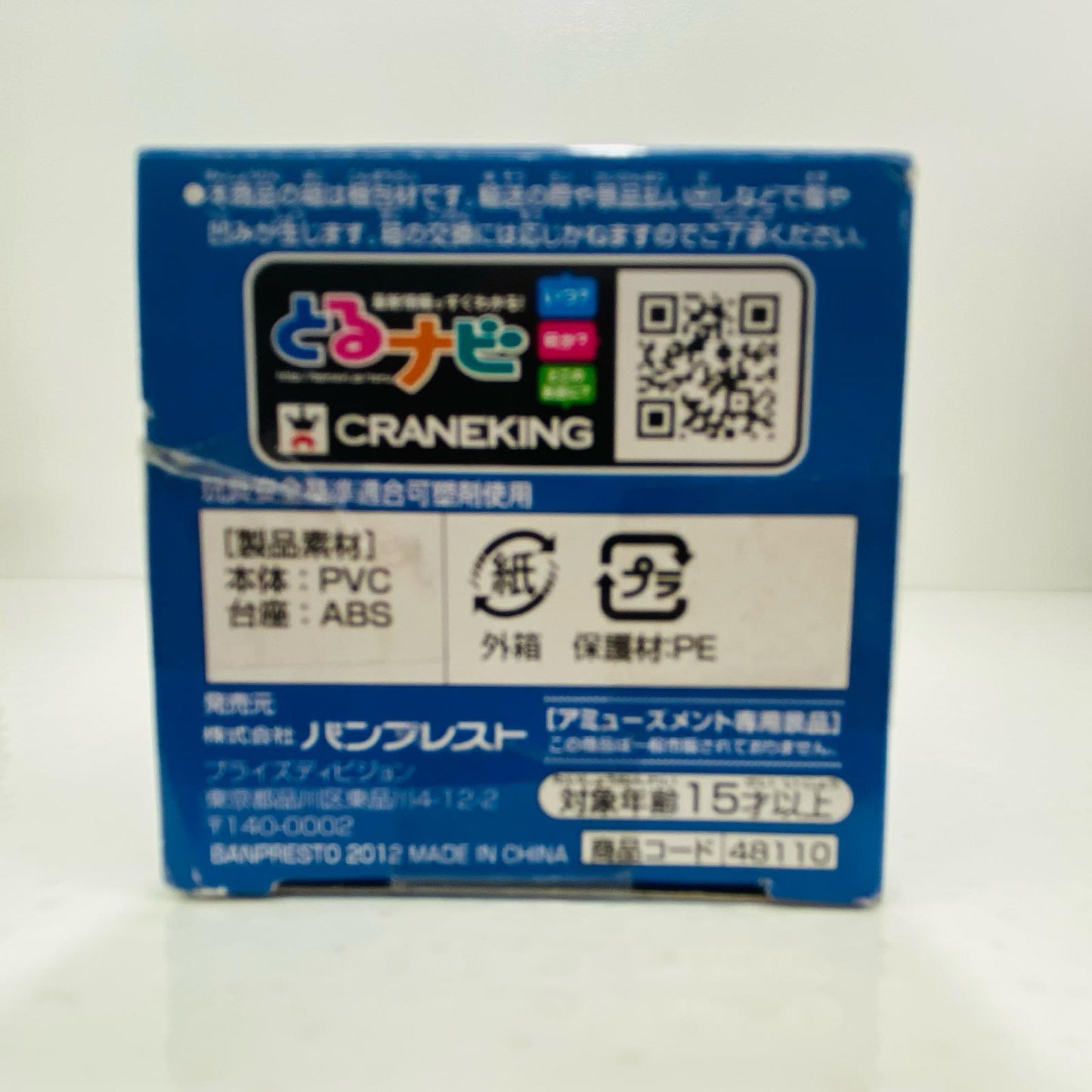【中古】 カガリ・ユラ・アスハ「機動戦士ガンダムSEED」ガンダムシリーズWCFvol.1【フィギュア】