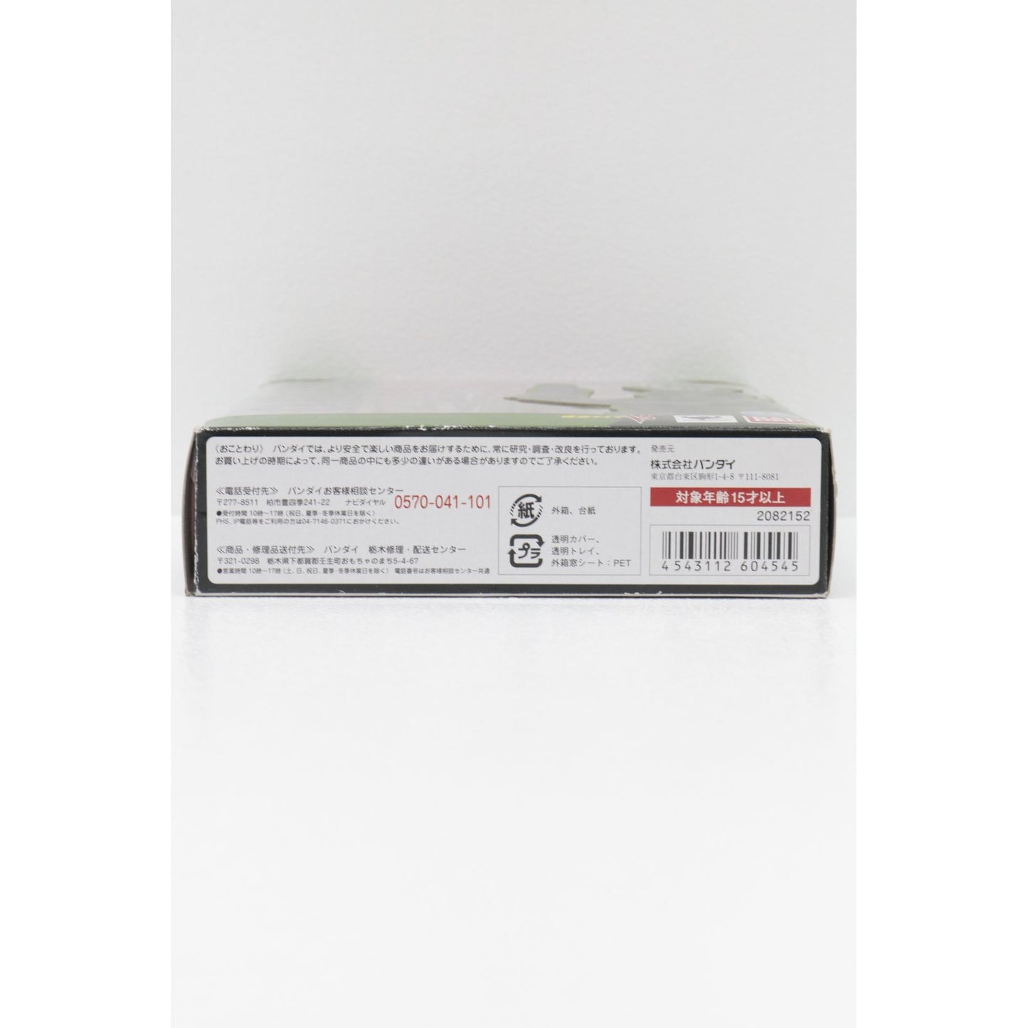 【中古】 S.H.Figuarts仮面ライダーV3「仮面ライダーV3」【フィギュア】