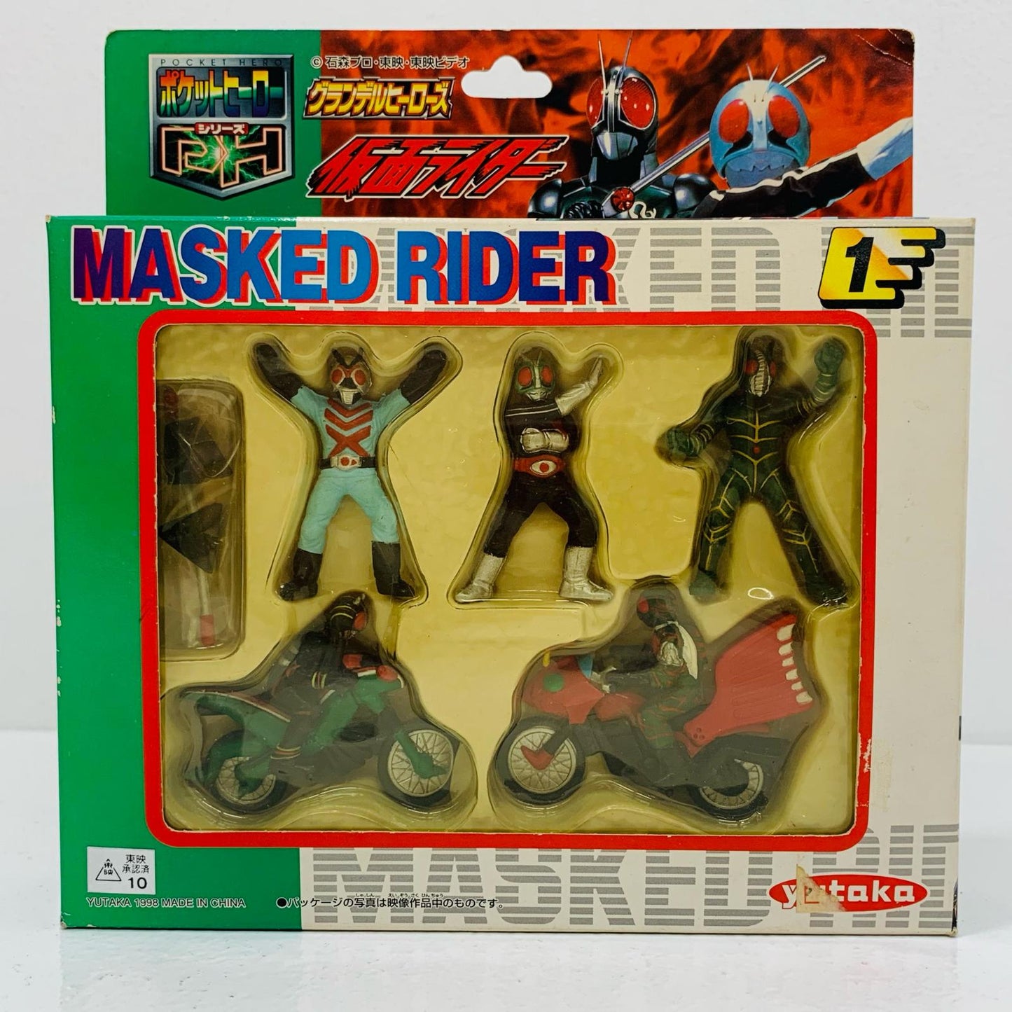 【中古】 仮面ライダーポケットヒーローシリーズグランデルヒーローズ1(5体セット)【フィギュア】【飾磨店】