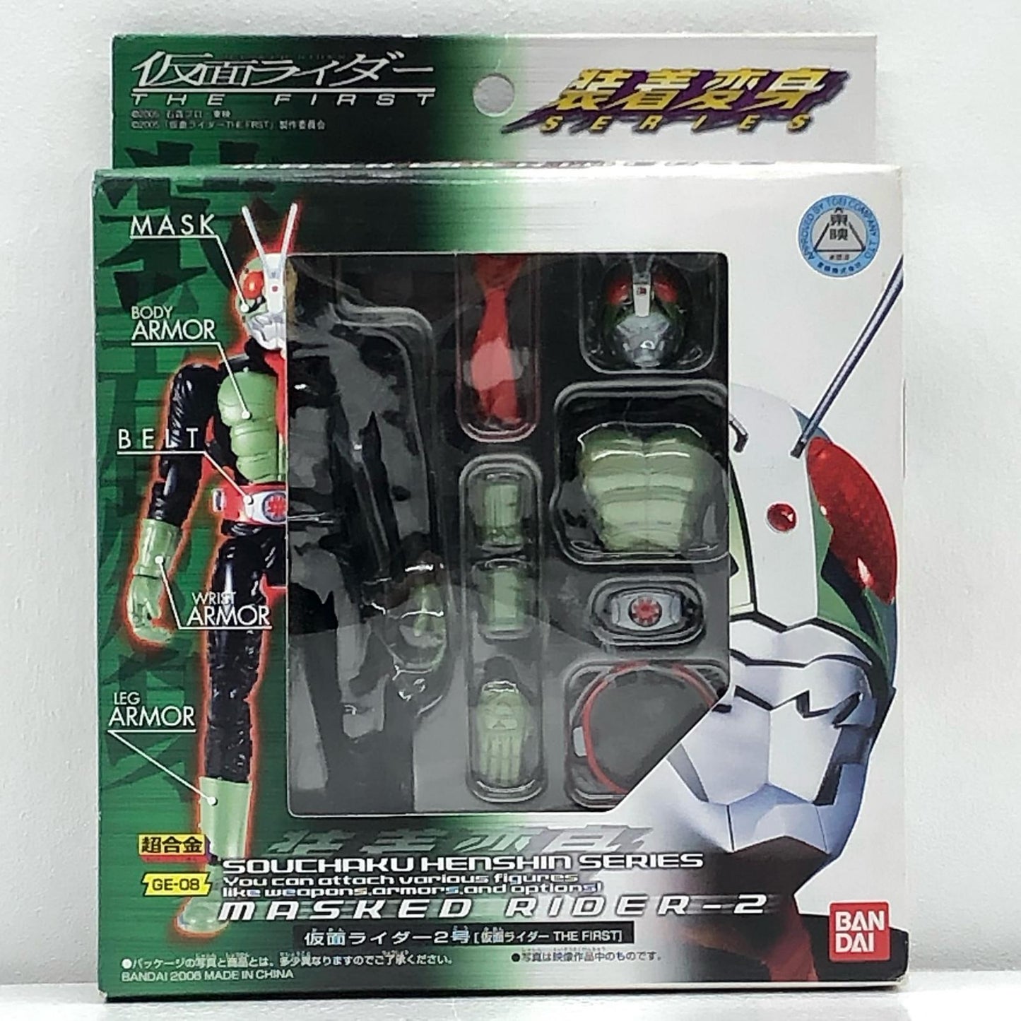 【中古】 仮面ライダー2号超合金GE-08「仮面ライダーTHEFIRST」装着変身シリーズ【フィギュア】