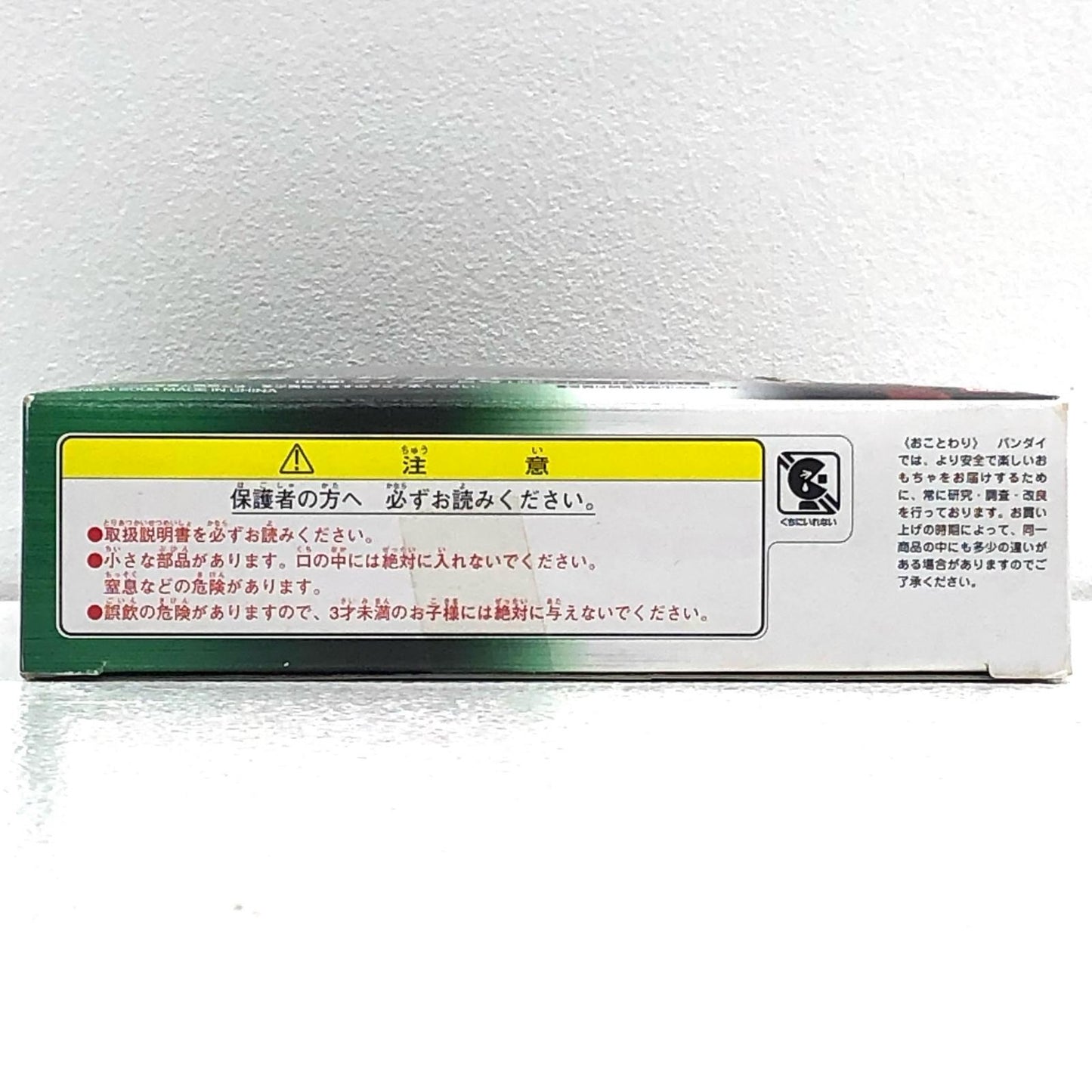 【中古】 仮面ライダー2号超合金GE-08「仮面ライダーTHEFIRST」装着変身シリーズ【フィギュア】【加古川物流】
