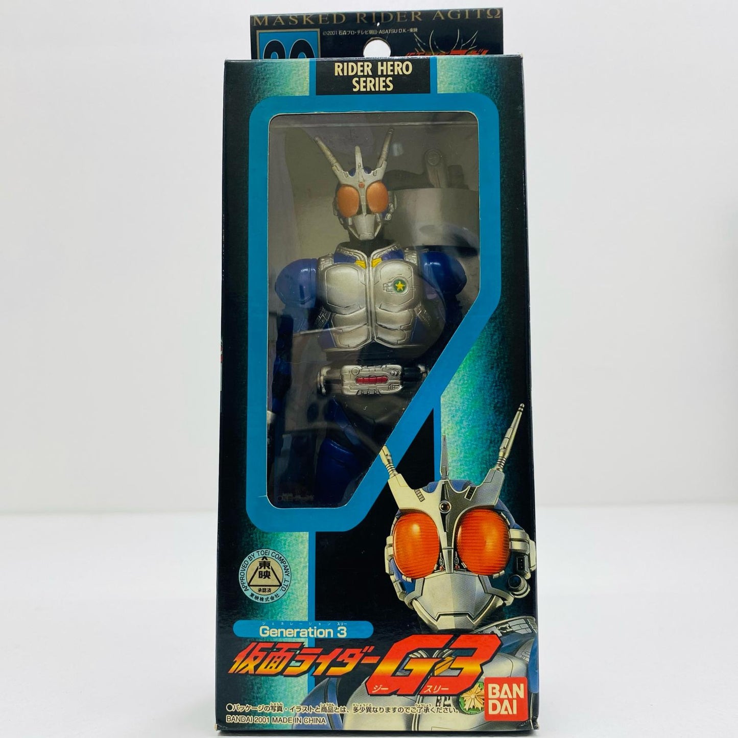 【中古】 仮面ライダーG3「仮面ライダーアギト」ライダーヒーローシリーズ30【フィギュア】【飾磨店】